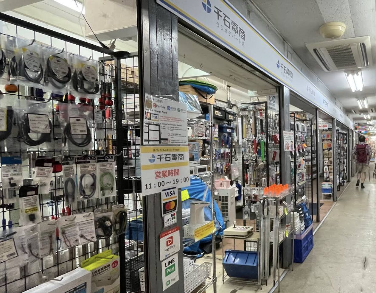 スマッティ 秋葉原