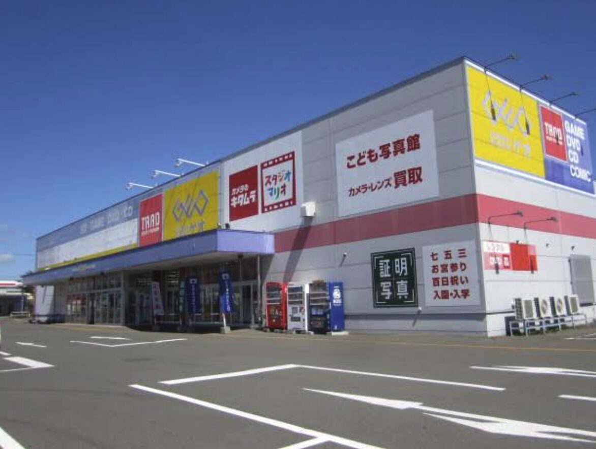 カメラのキタムラ 釧路店口コミ　レビュー
