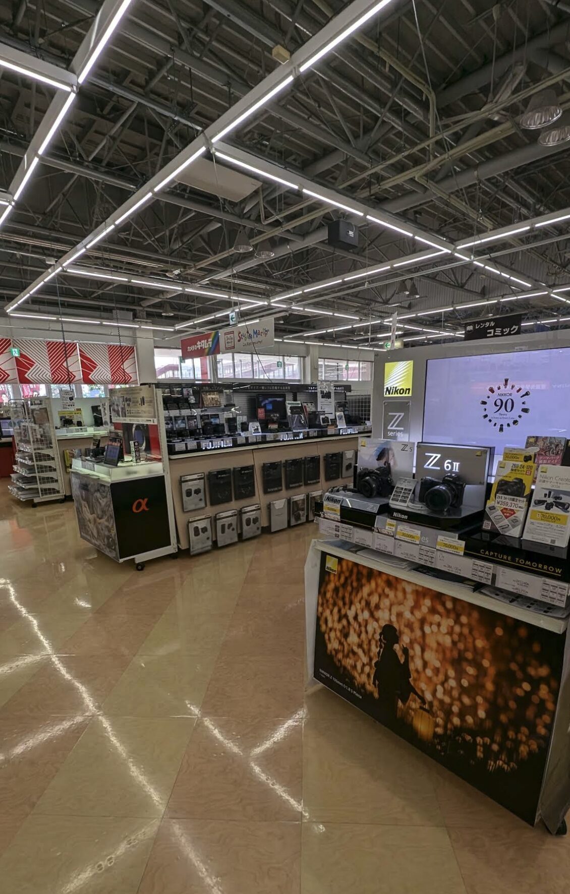 カメラのキタムラ 釧路店口コミ　レビュー