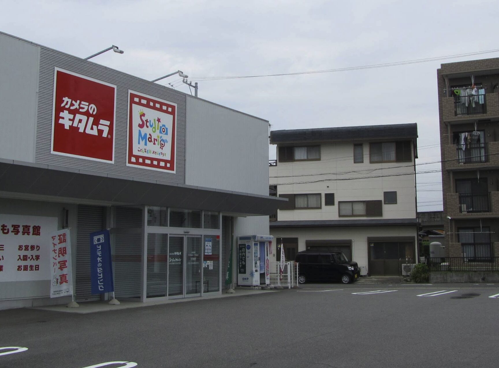 カメラのキタムラ 安城・安城店口コミ　レビュー