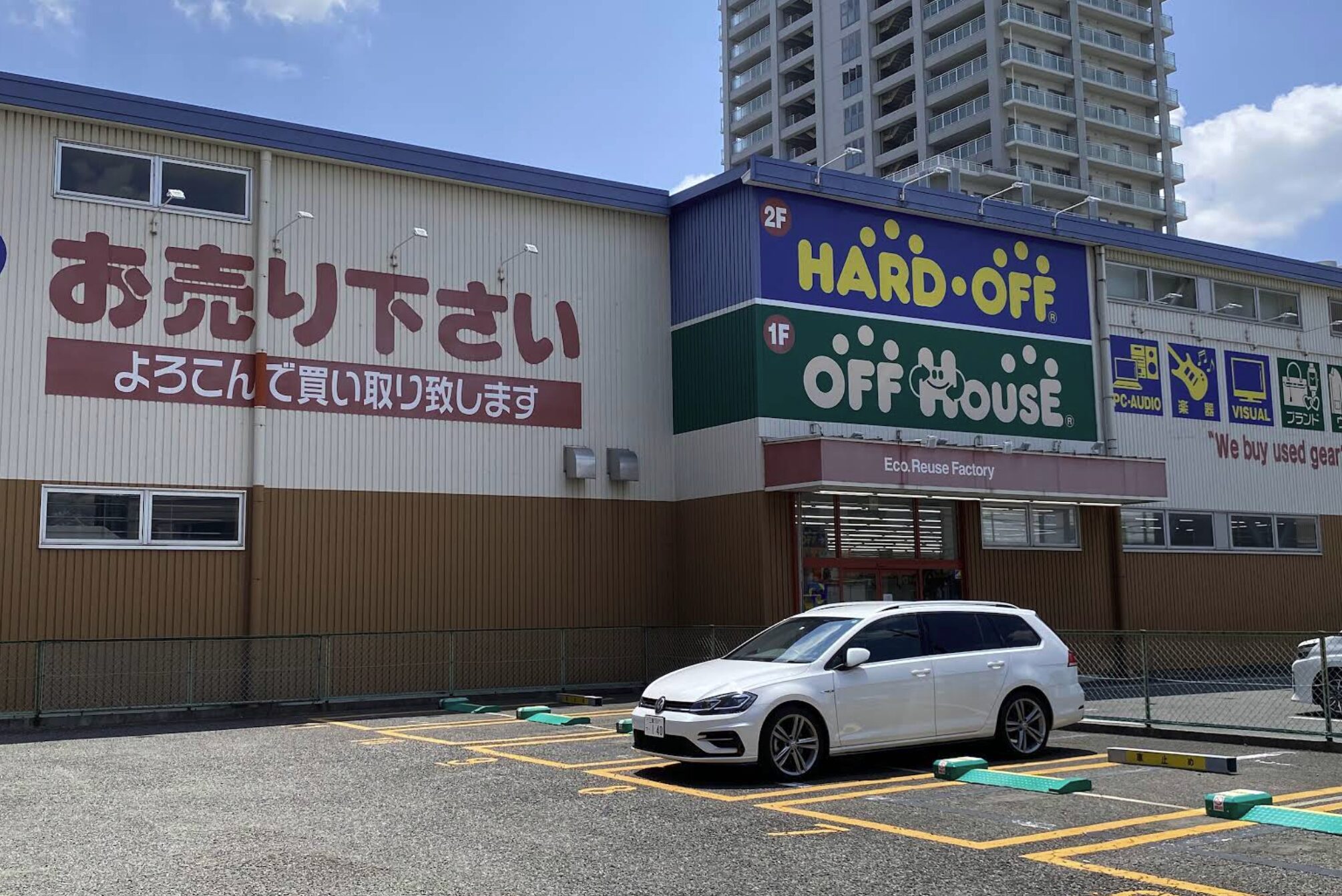 ハードオフ 三河安城店口コミ　レビュー