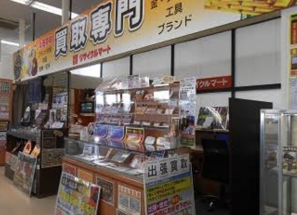 買取専門ショップ リサイクルマートカインズ 浜松雄踏店口コミ　レビュー