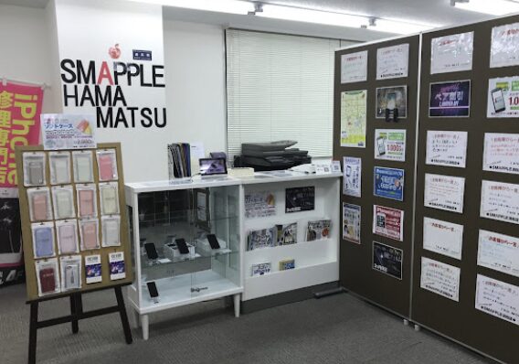 スマップル浜松店口コミ　レビュー