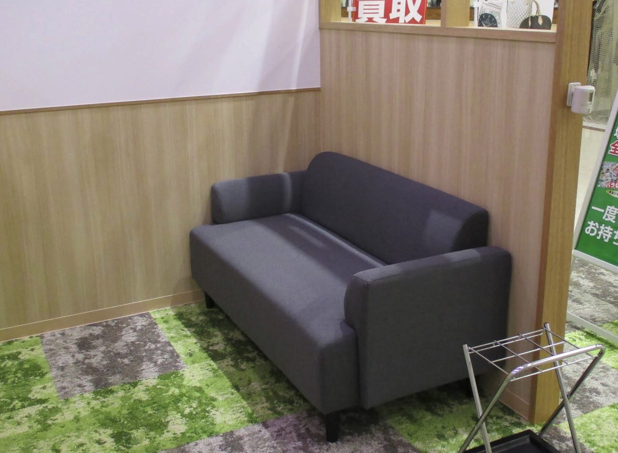 買取店わかばイオン浜松西店口コミ　レビュー