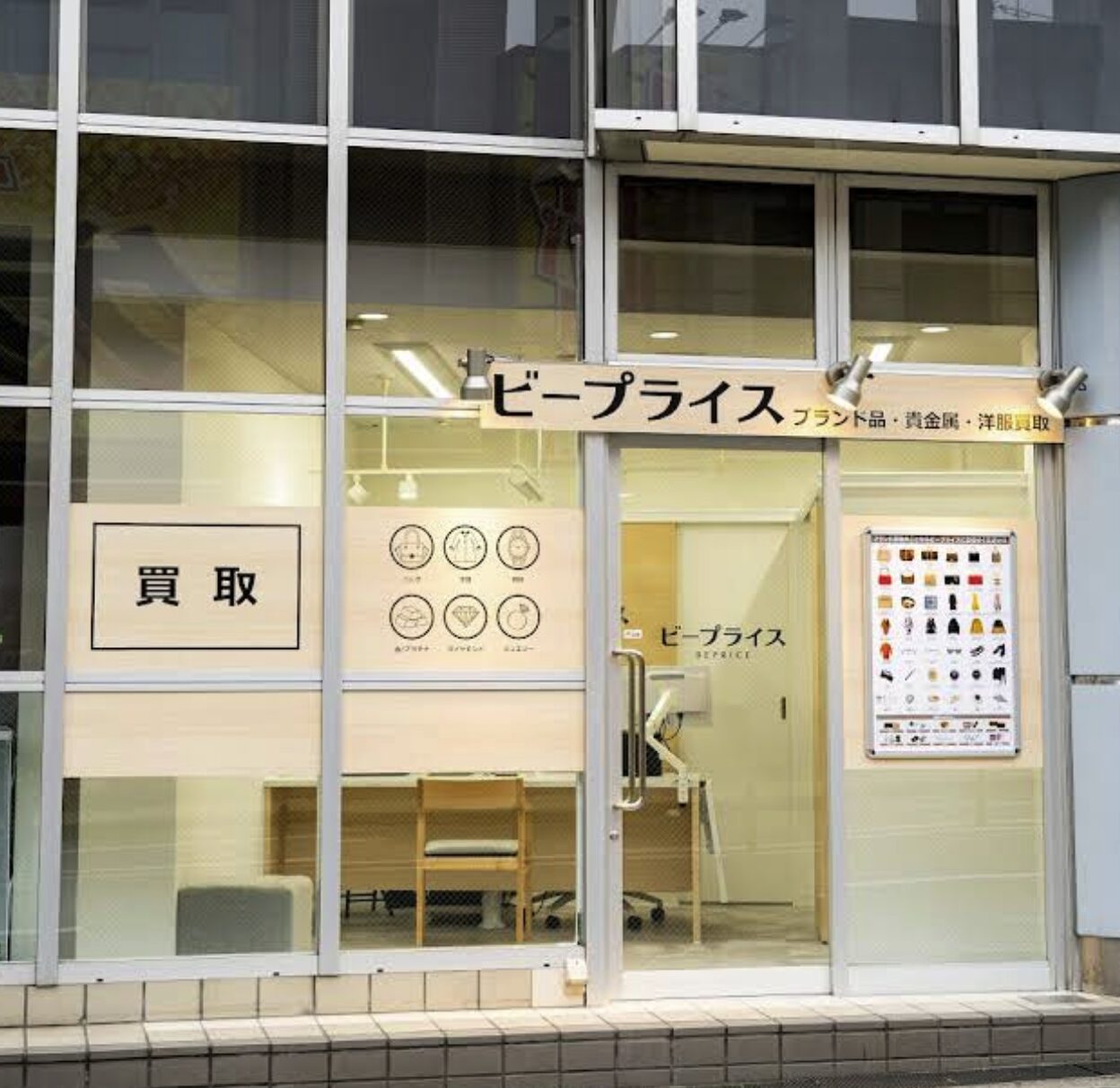iPhone買取のクイック 天王寺あべのてん口コミ　レビュー