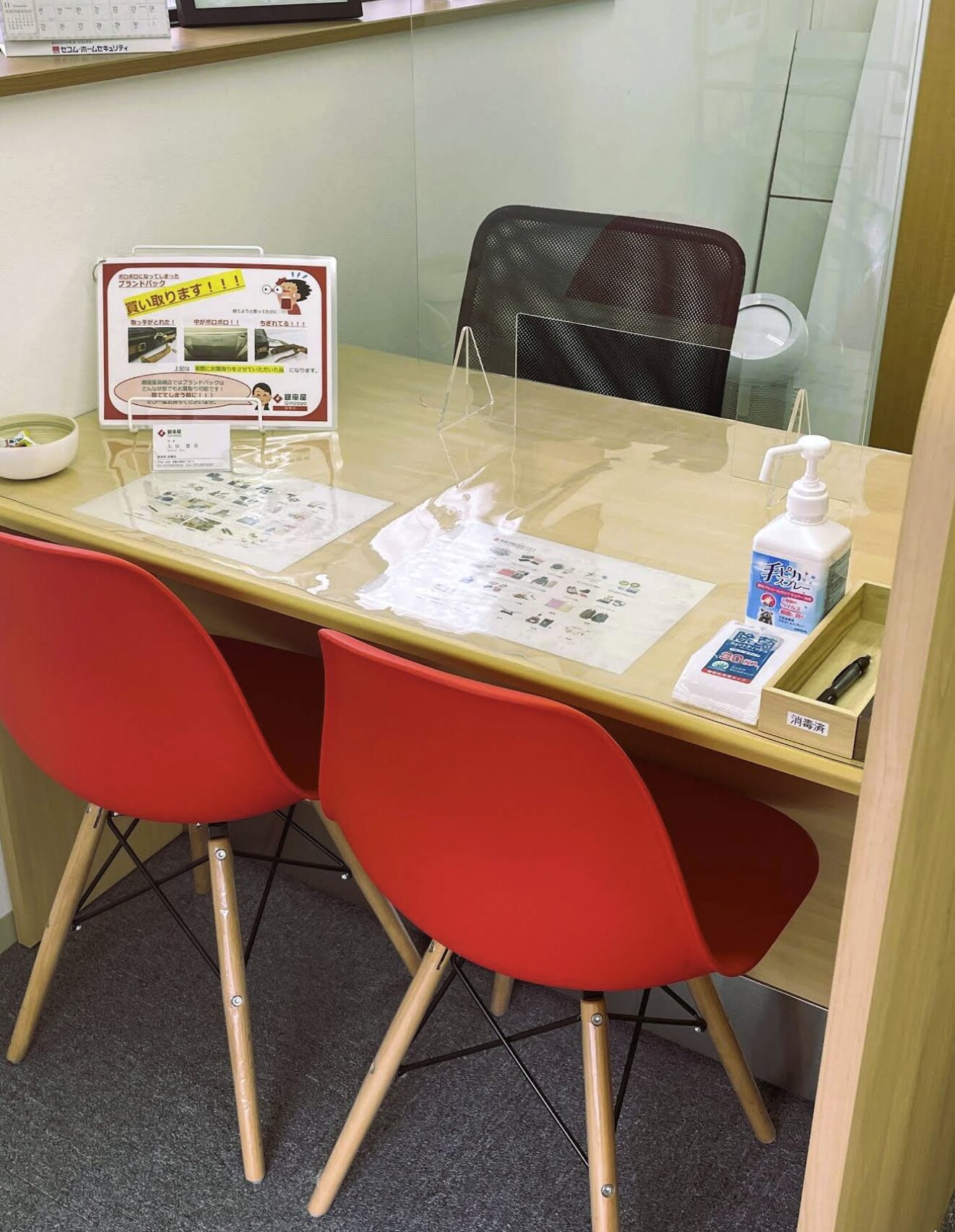 買取専門店 銀座屋 高槻店口コミ　レビュー