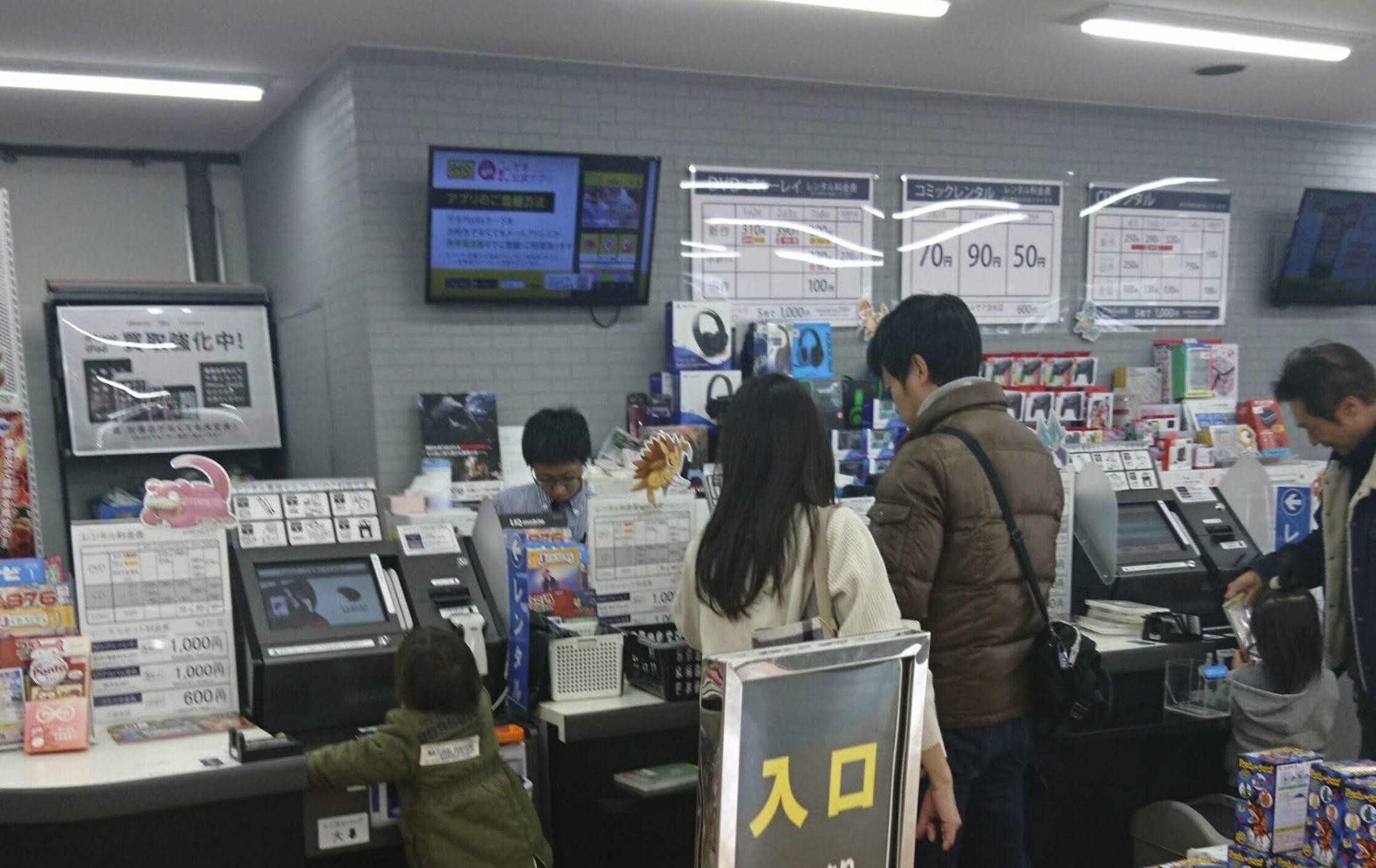 ゲオ 高槻緑町店口コミ　レビュー