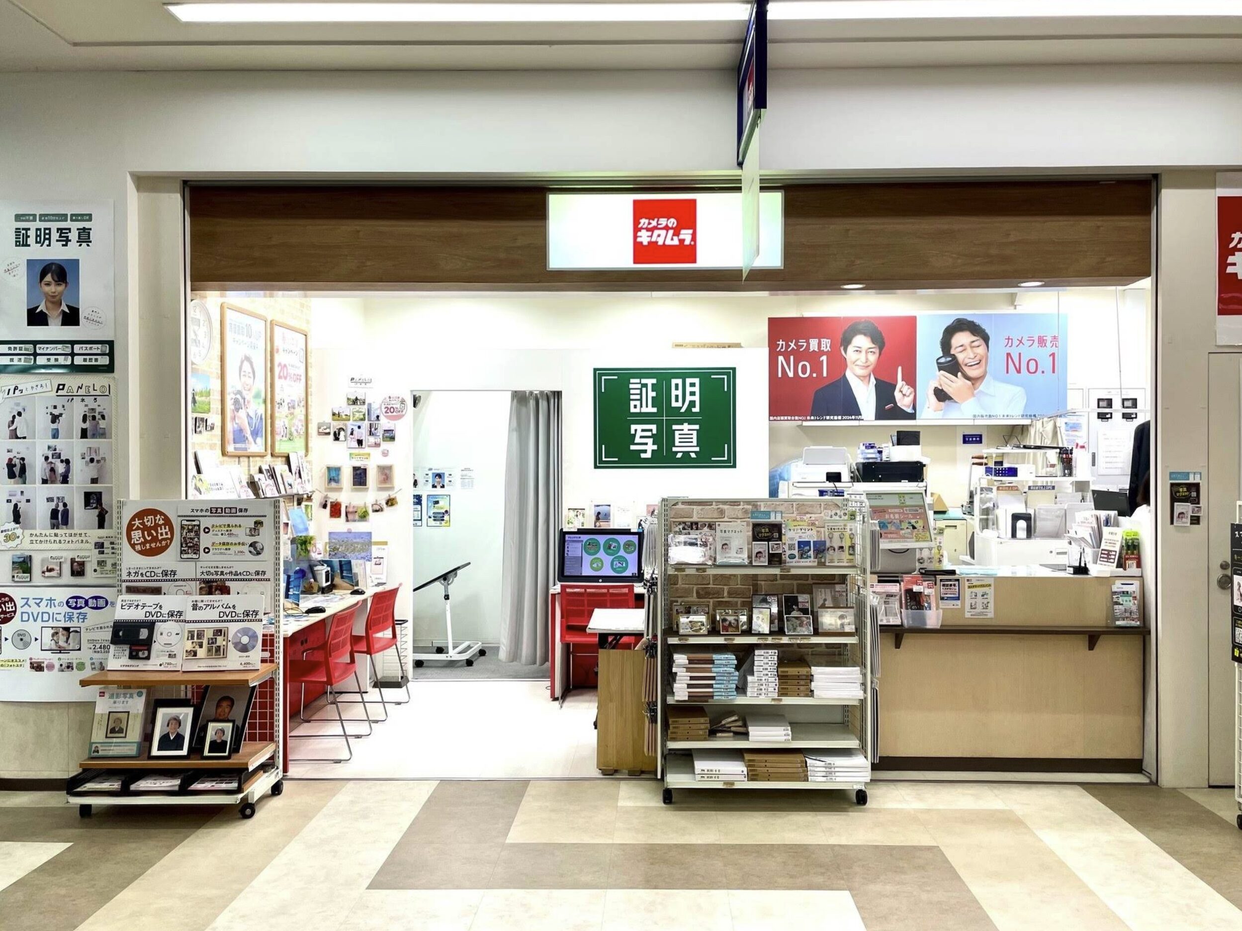 カメラのキタムラ 高槻・アクトアモーレ高槻駅前店口コミ　レビュー