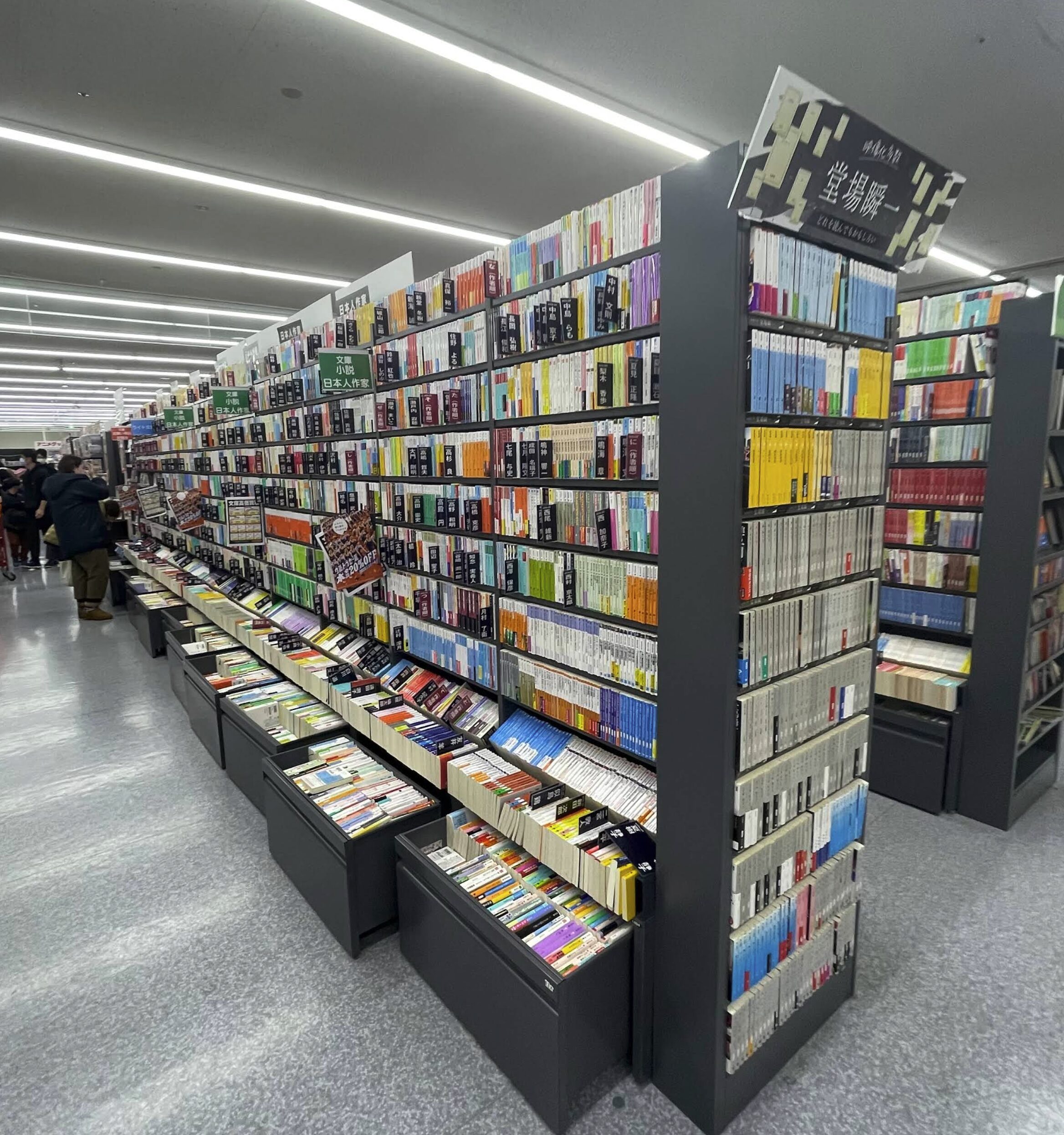 BOOKOFF 高槻栄店口コミ　レビュー