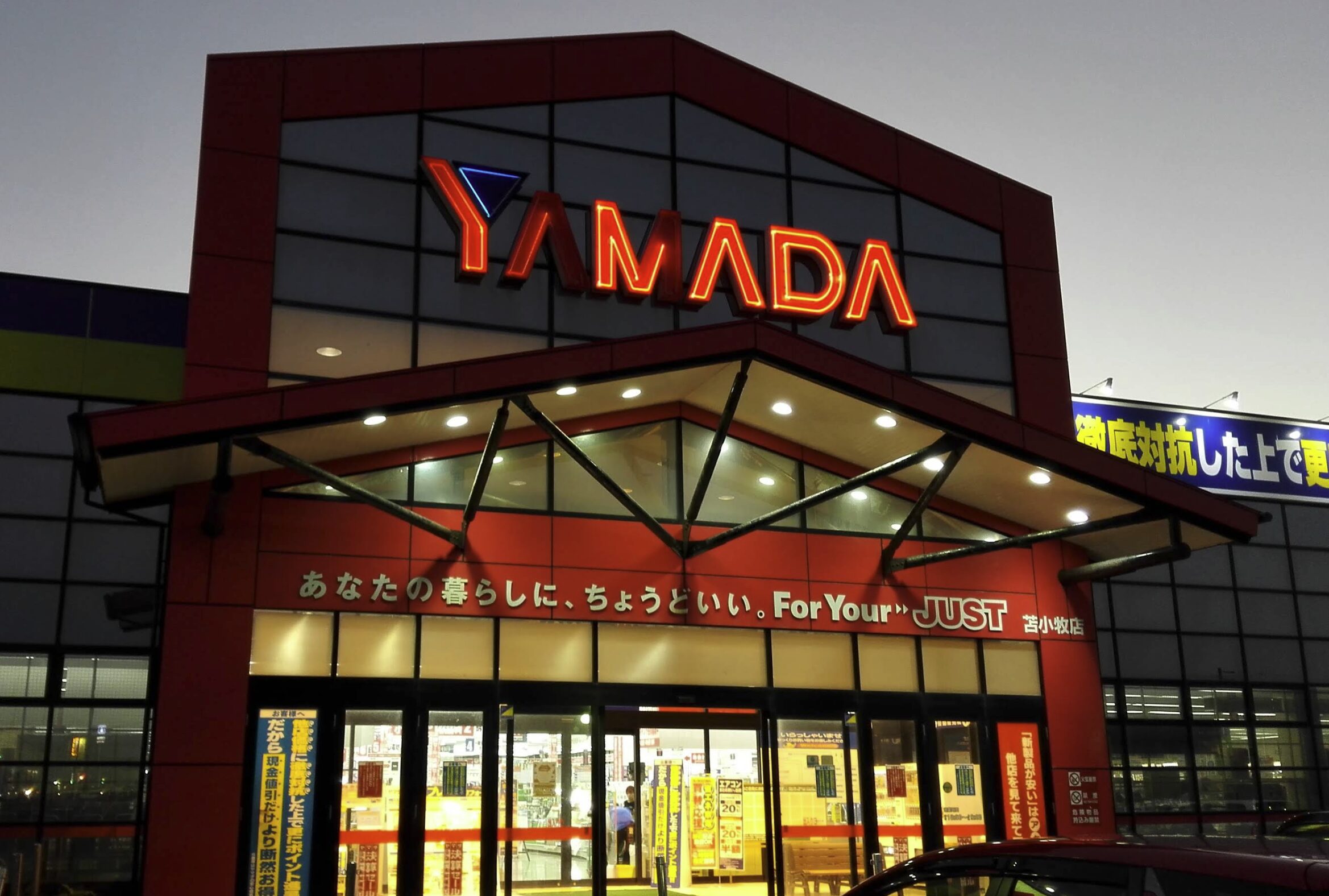 ヤマダデンキ テックランド苫小牧店口コミ　レビュー