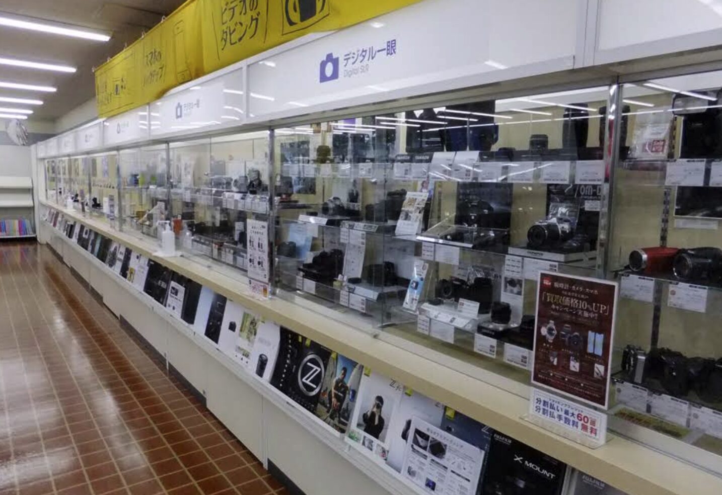 カメラのキタムラ 苫小牧・桜木店口コミ　レビュー