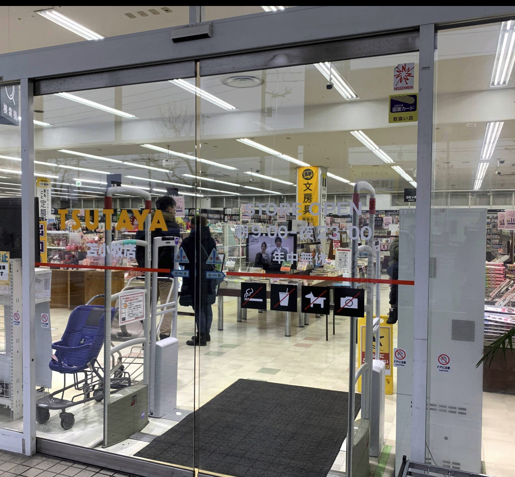 TSUTAYA 苫小牧店口コミ　レビュー