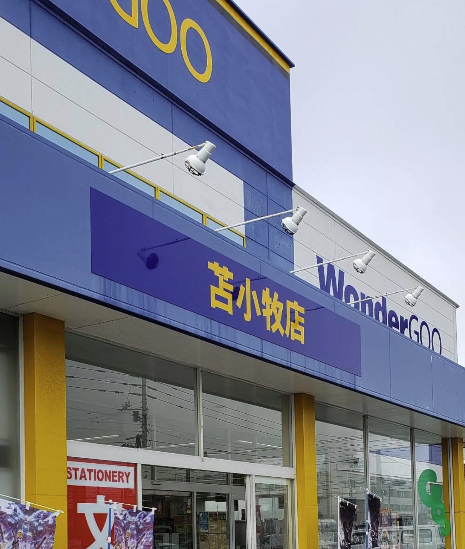 TSUTAYA 苫小牧店口コミ　レビュー