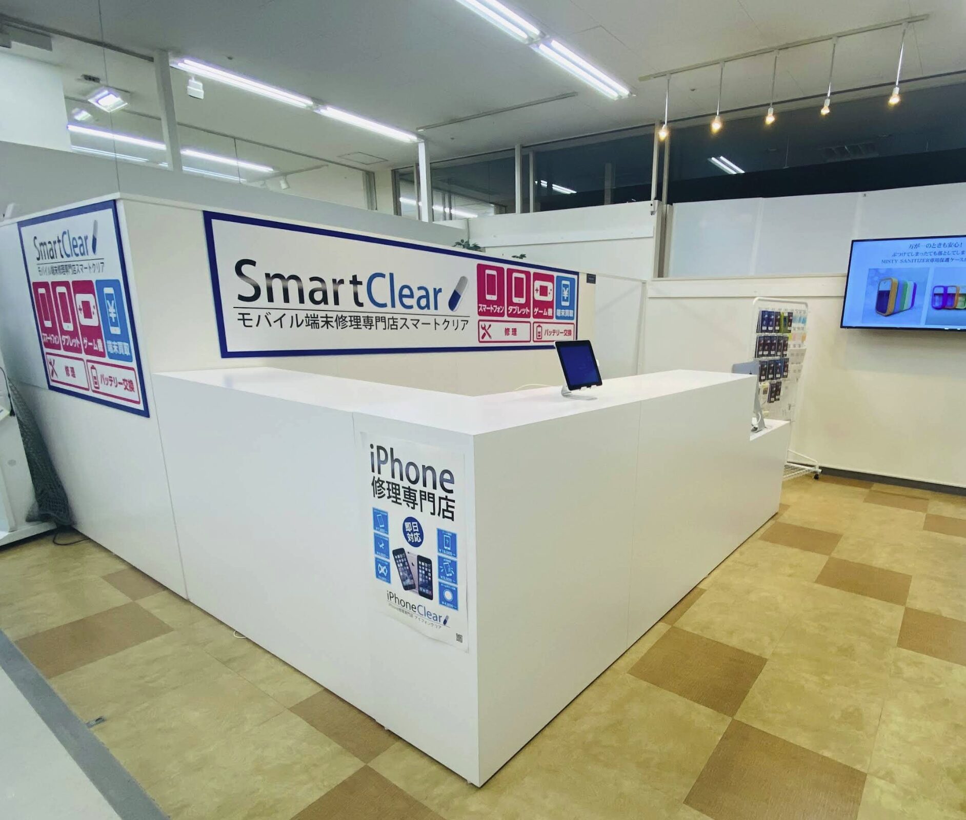 スマートクリア MEGAドン・キホーテ苫小牧店口コミ　レビュー