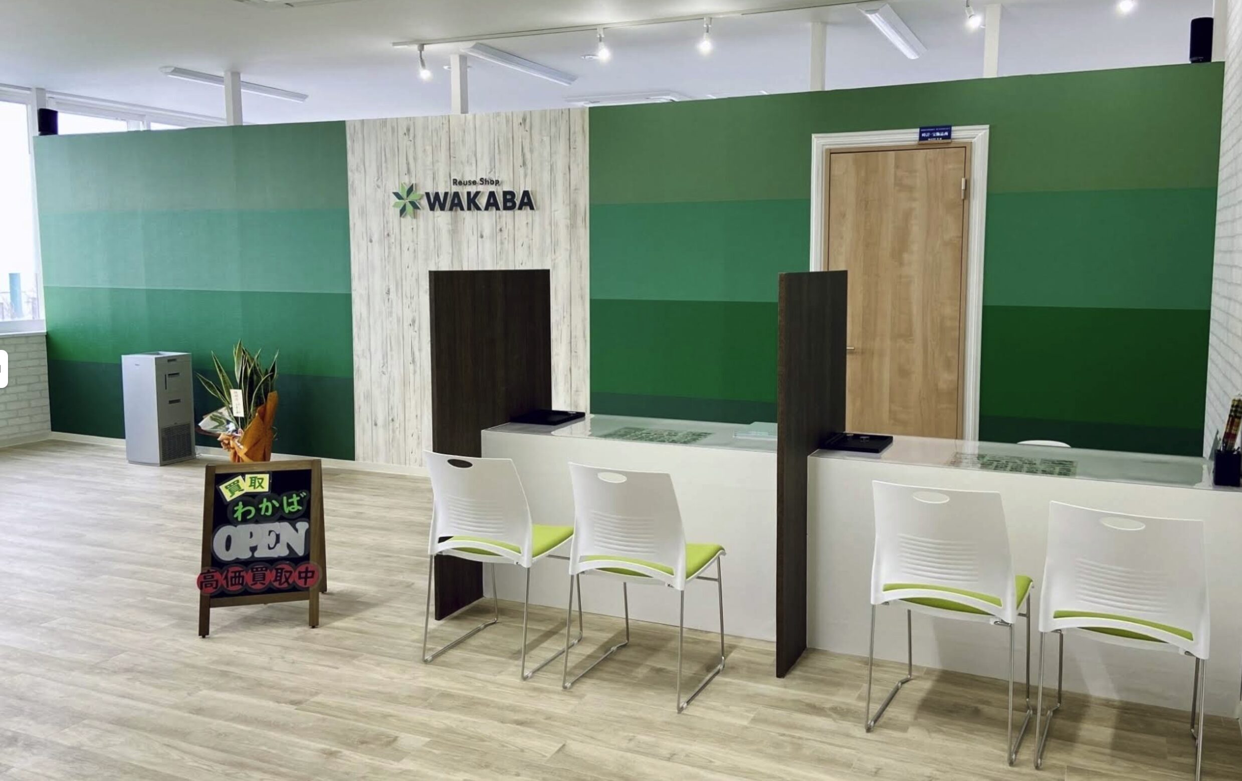 わかば 苫小牧しらかばさ店口コミ　レビュー