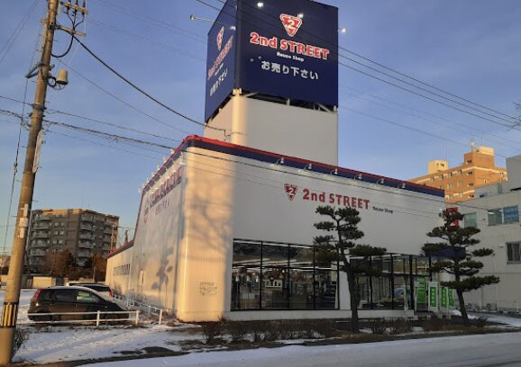 セカンドストリート 苫小牧緑町店口コミ　レビュー