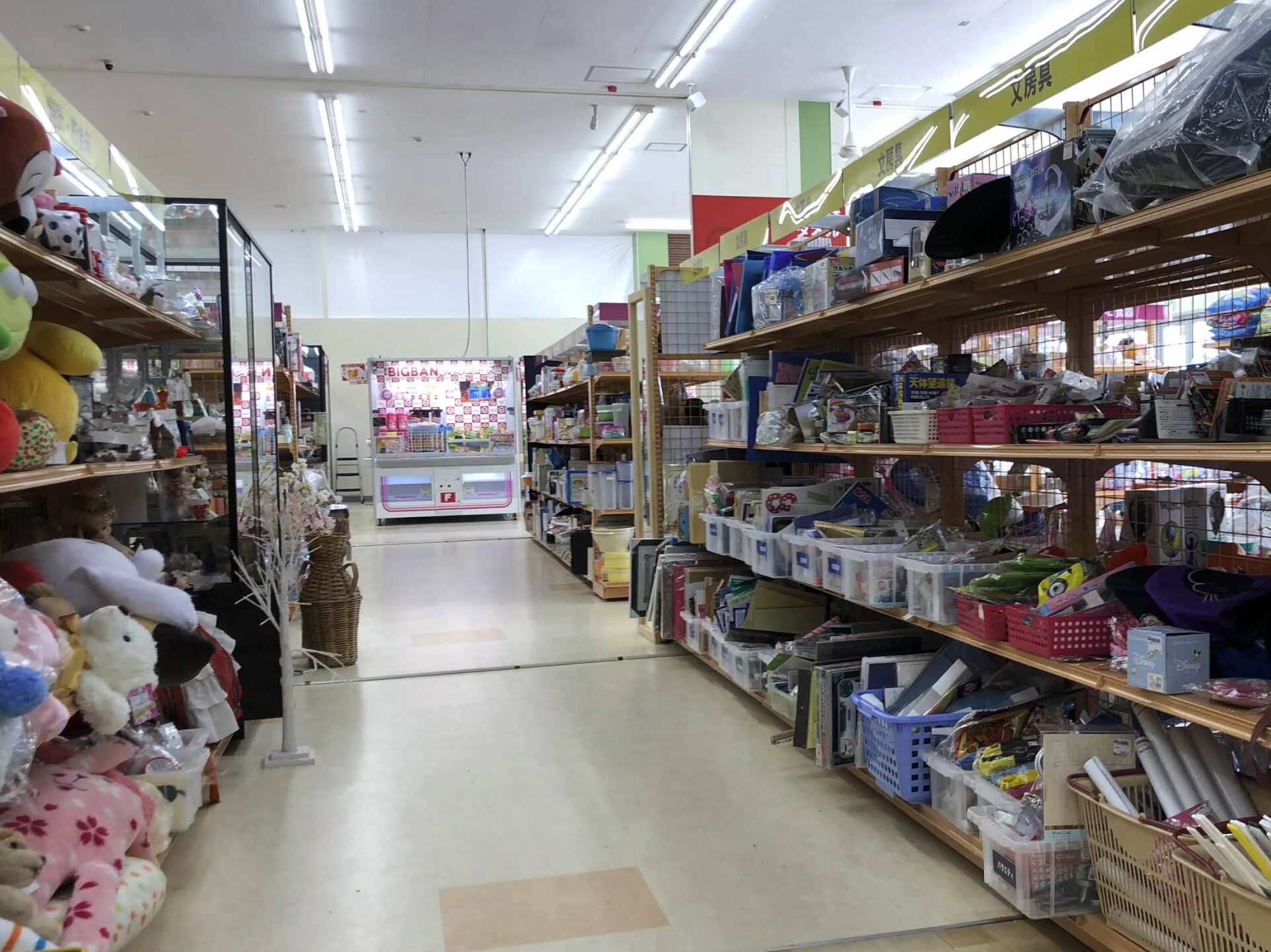 なんでもリサイクルビッグバン 苫小牧柳町店口コミ　レビュー