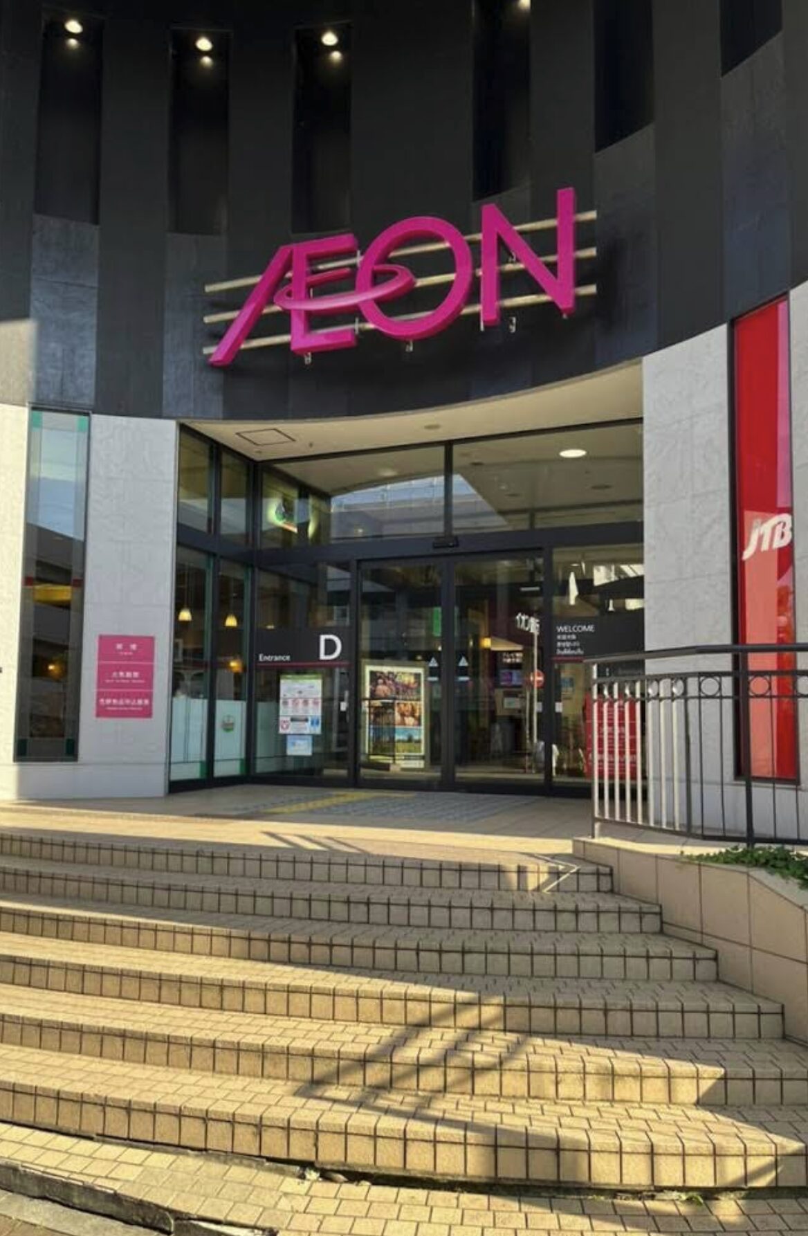 iPhone･スマホ買取バイヤーズ.com 成田店口コミ　レビュー