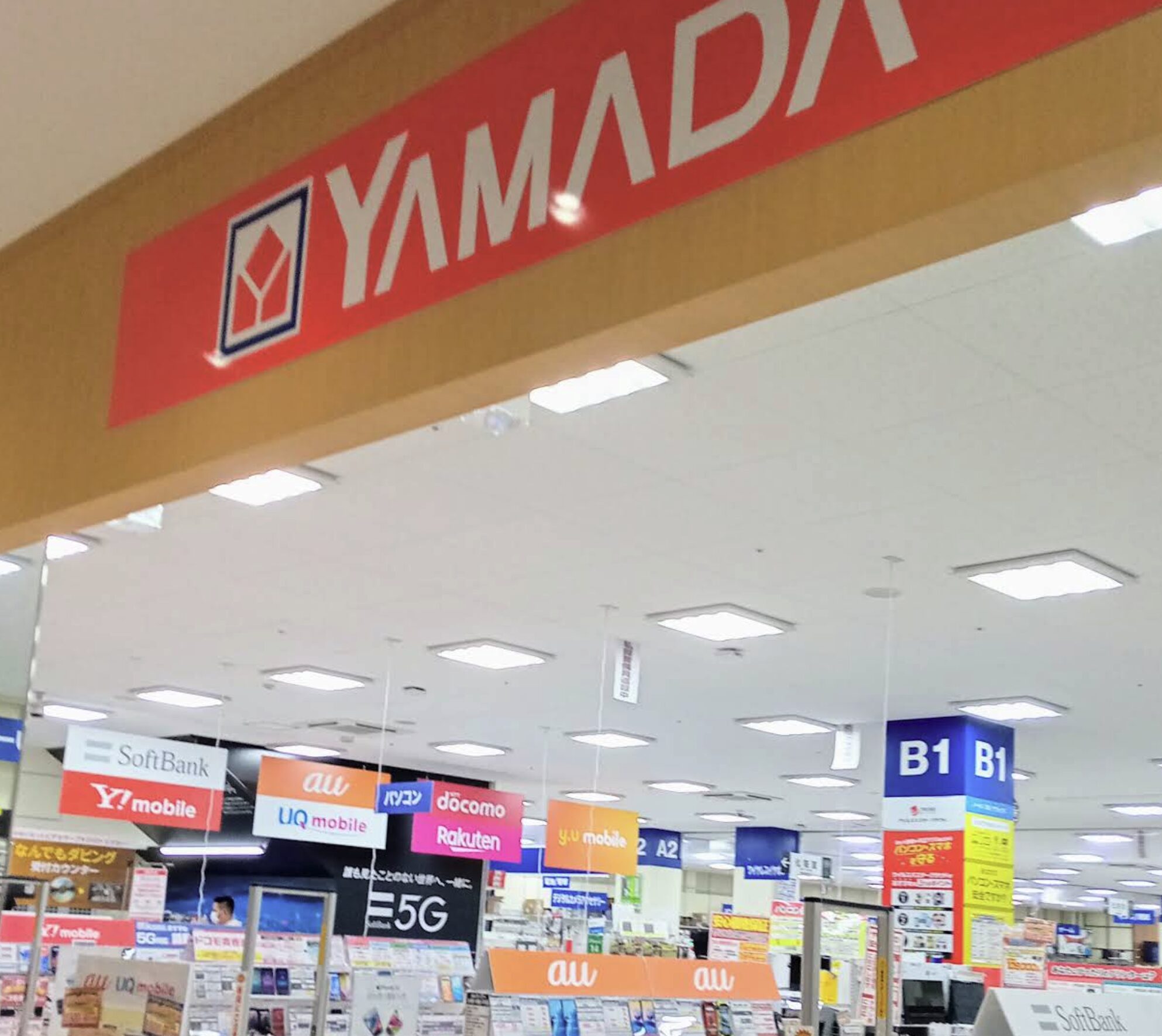 ヤマダ電機 テックランド イオンタウン成田富里店口コミ　レビュー