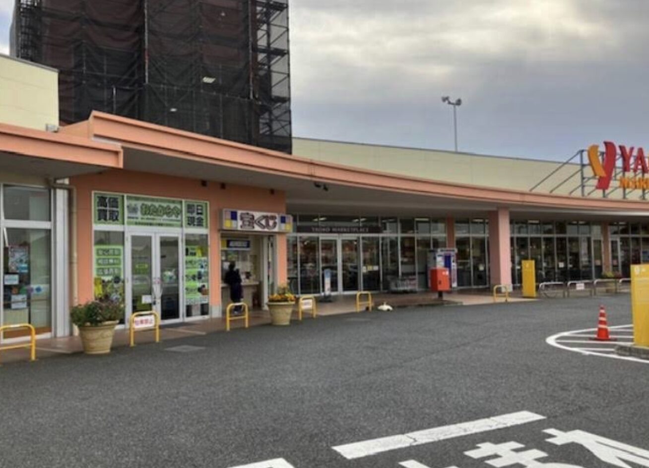 おたからや ウニクスはなのき台店口コミ　レビュー