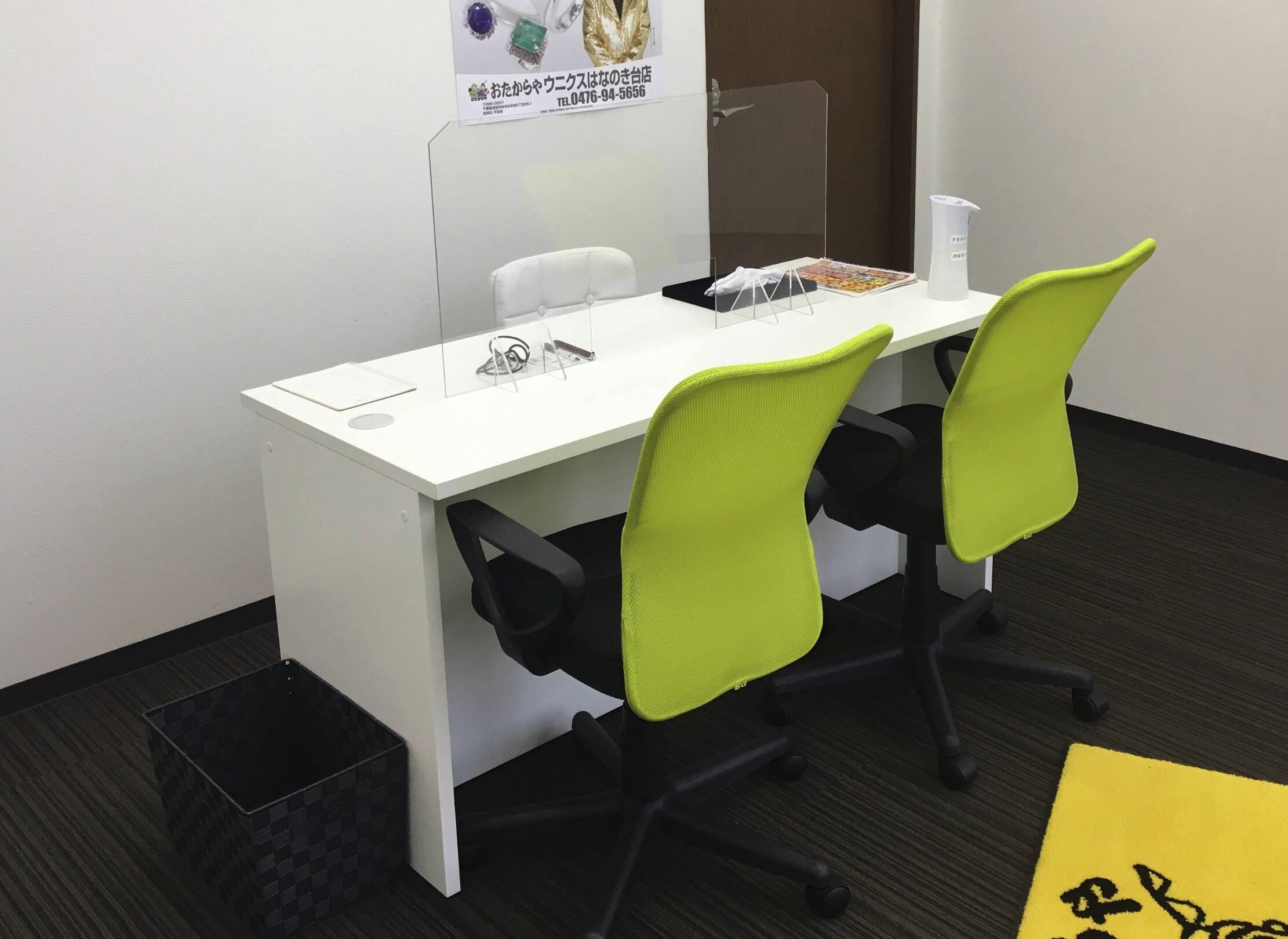 おたからや ウニクスはなのき台店口コミ　レビュー