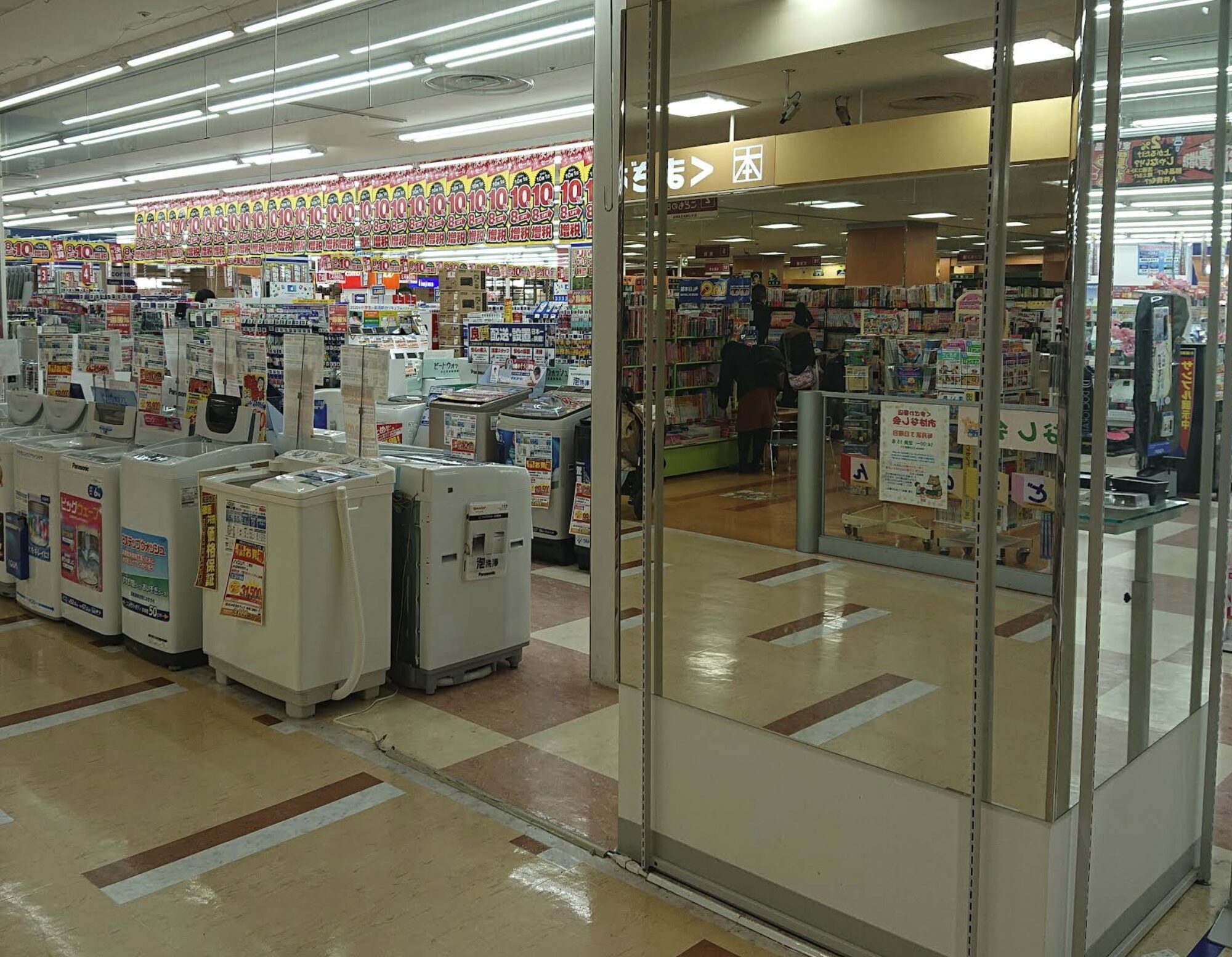 ノジマ ユアエルム成田店口コミ　レビュー