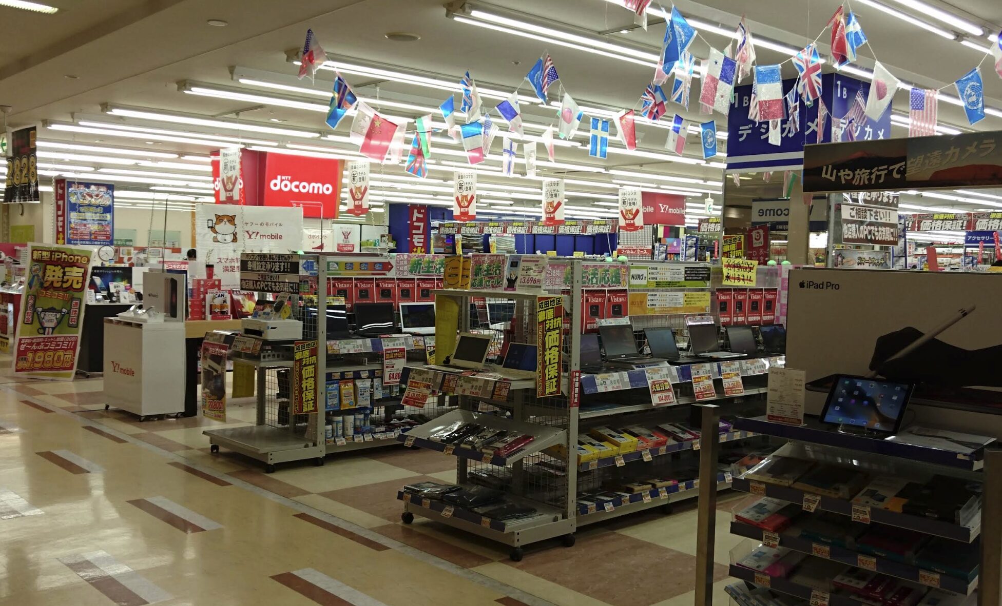 ノジマ ユアエルム成田店口コミ　レビュー