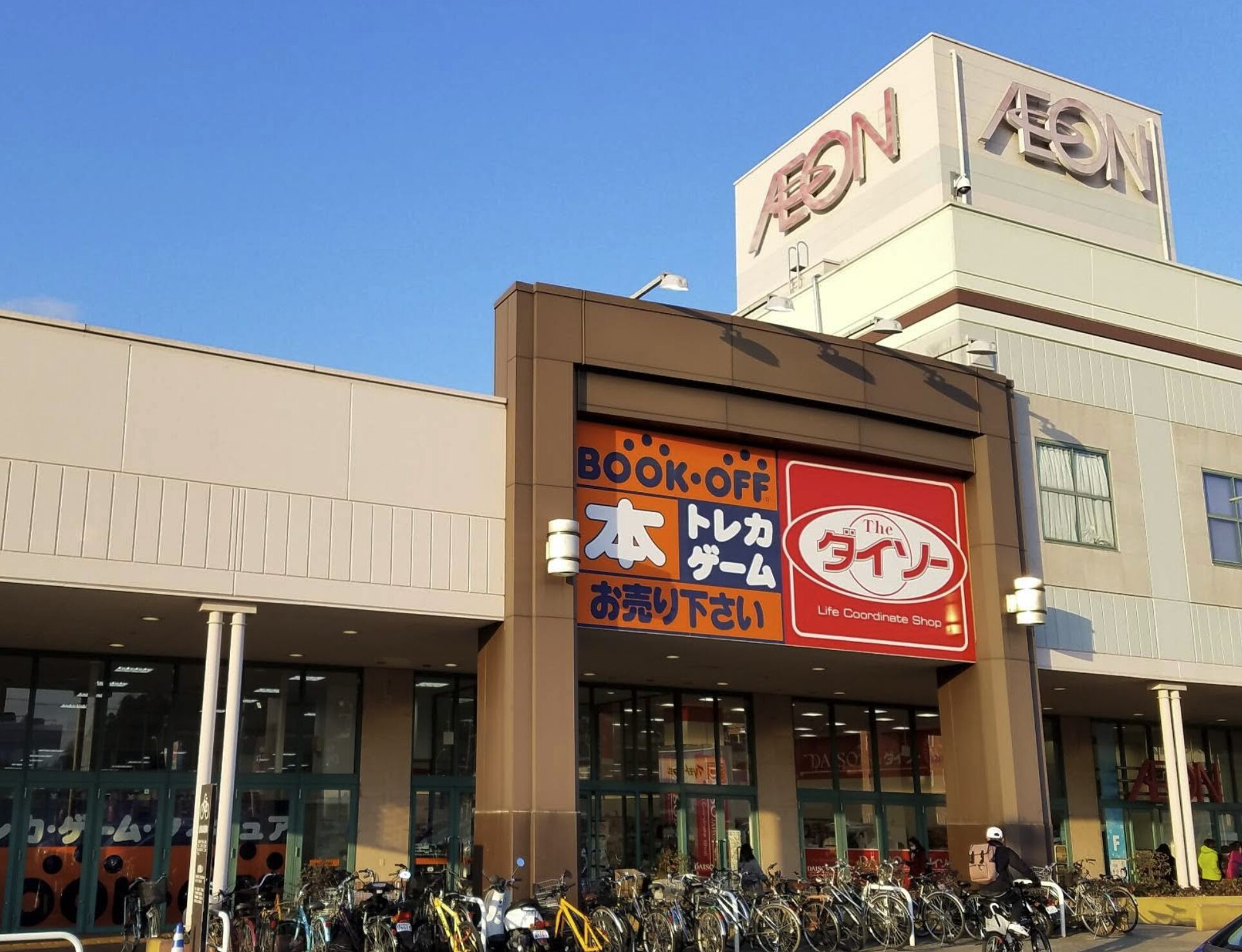 BOOKOFF イオンモール成田店口コミ　レビュー