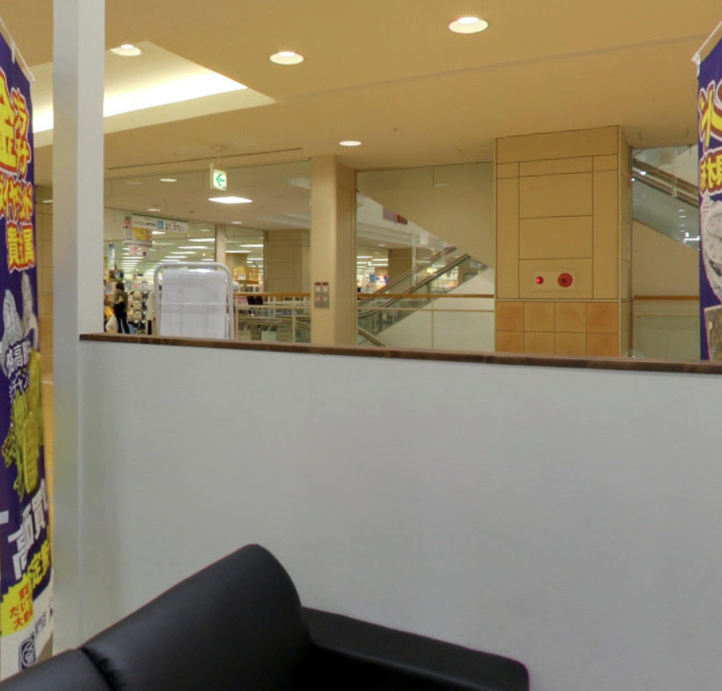 買取大吉 ユアエルム成田店口コミ　レビュー