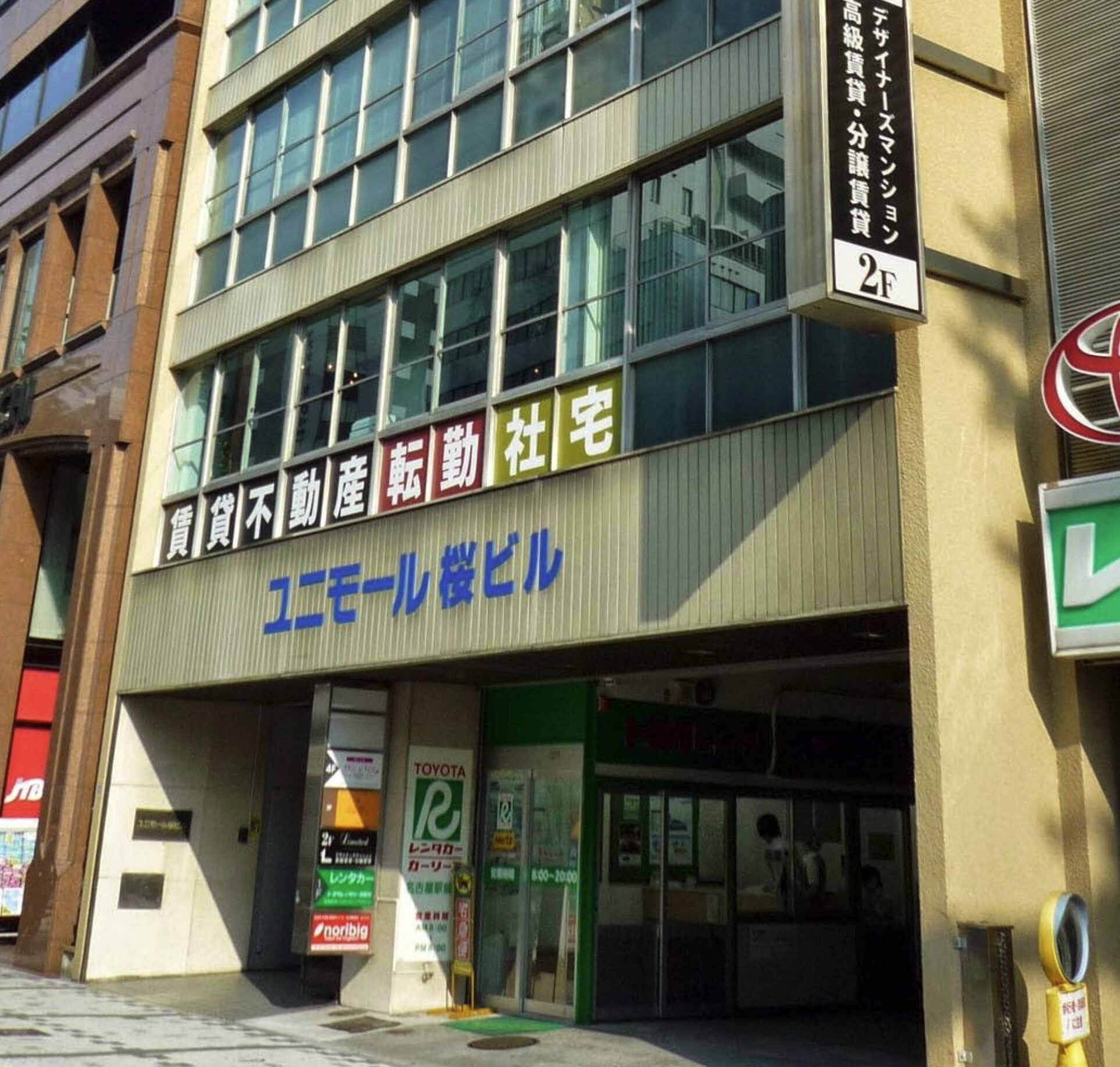 クイック 名古屋口コミ　レビュー