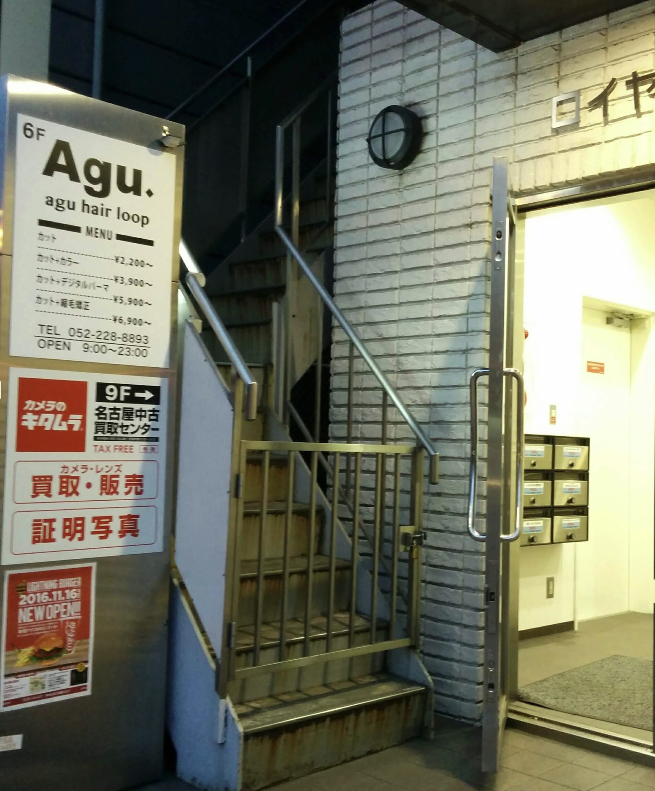 カメラのキタムラ 名古屋中古買取センター口コミ　レビュー