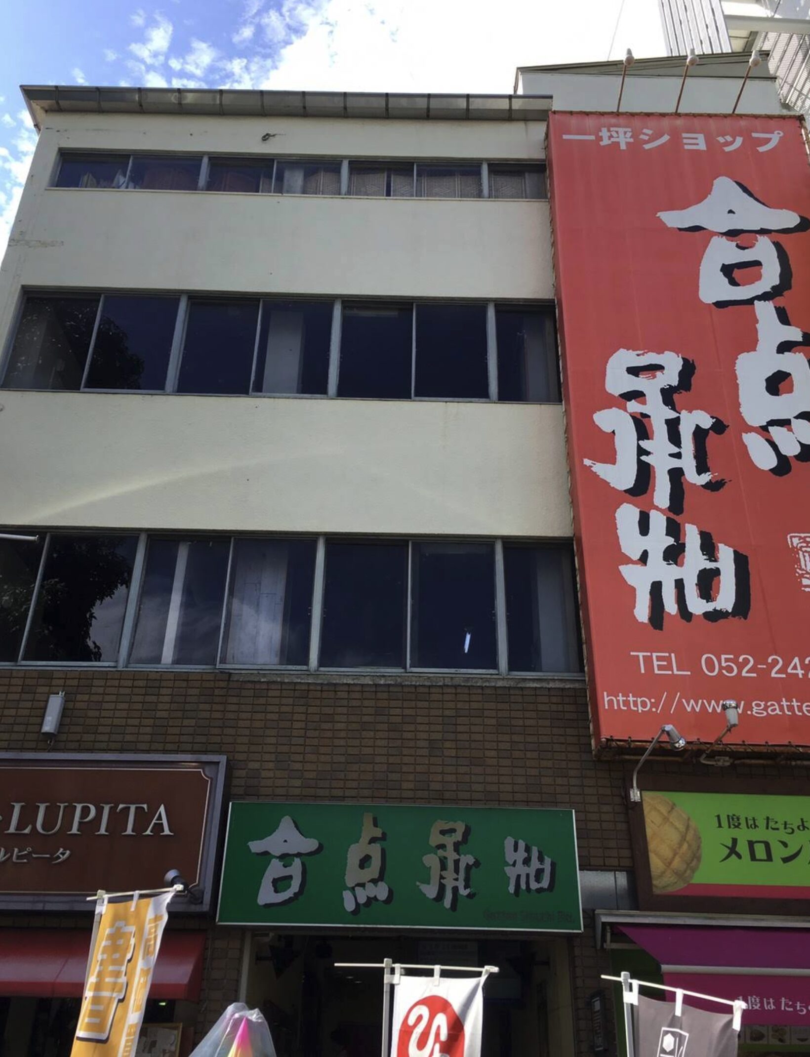 ケータイ買取り もばいるわん口コミ　レビュー