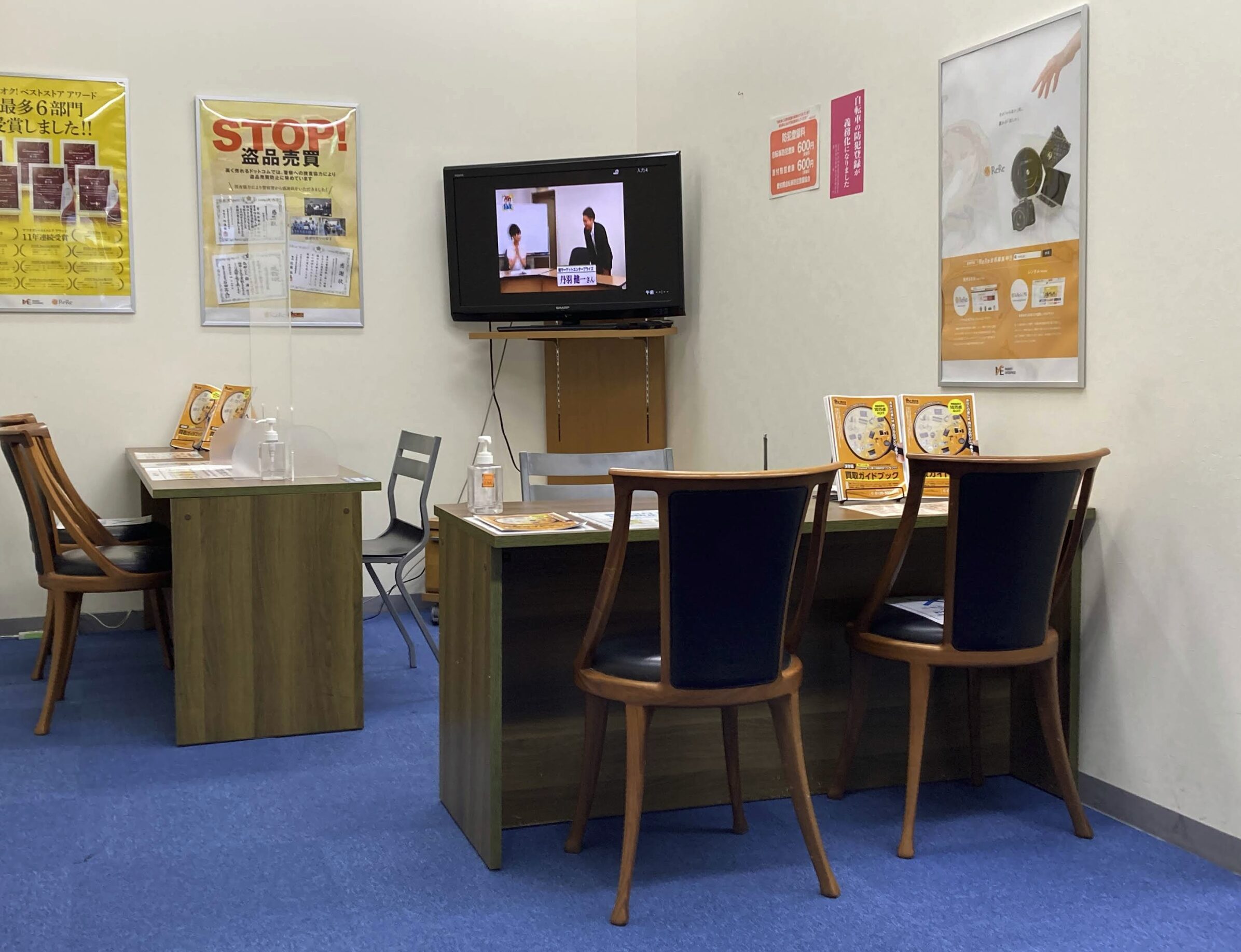 高く売れるドットコム 名古屋リユースセンター口コミ　レビュー