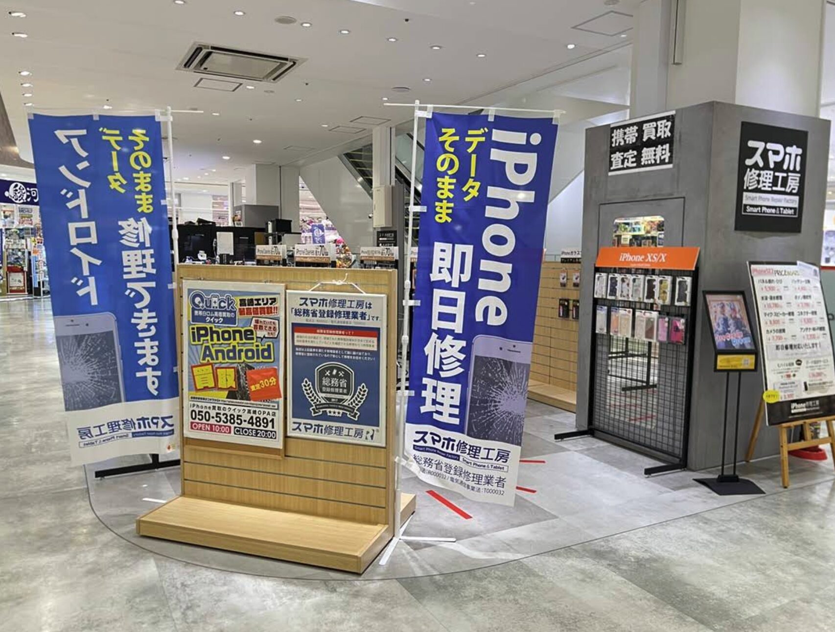 クイック 高崎OPA店口コミ　レビュー