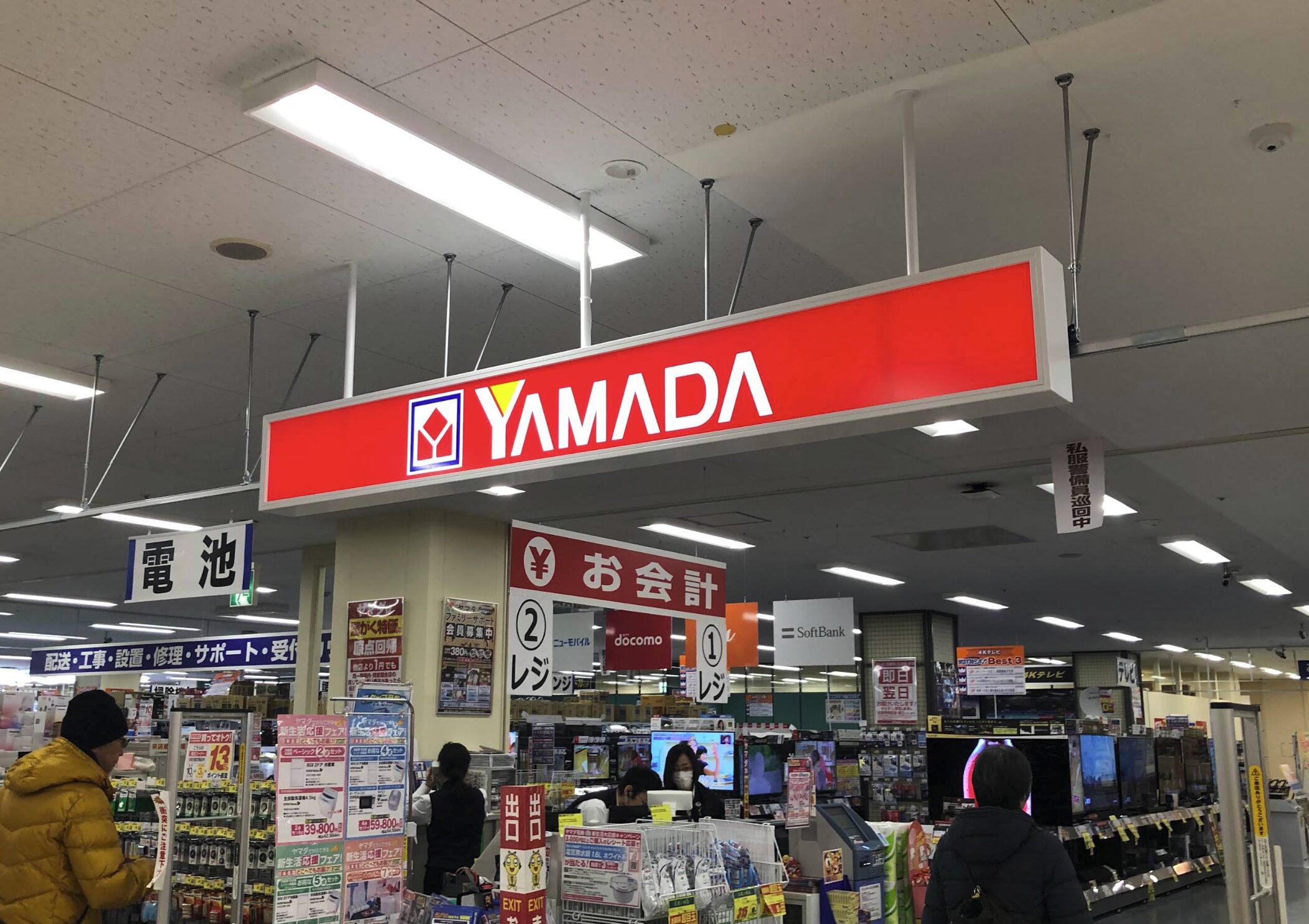 テックランド イオンNew小樽店口コミ　レビュー