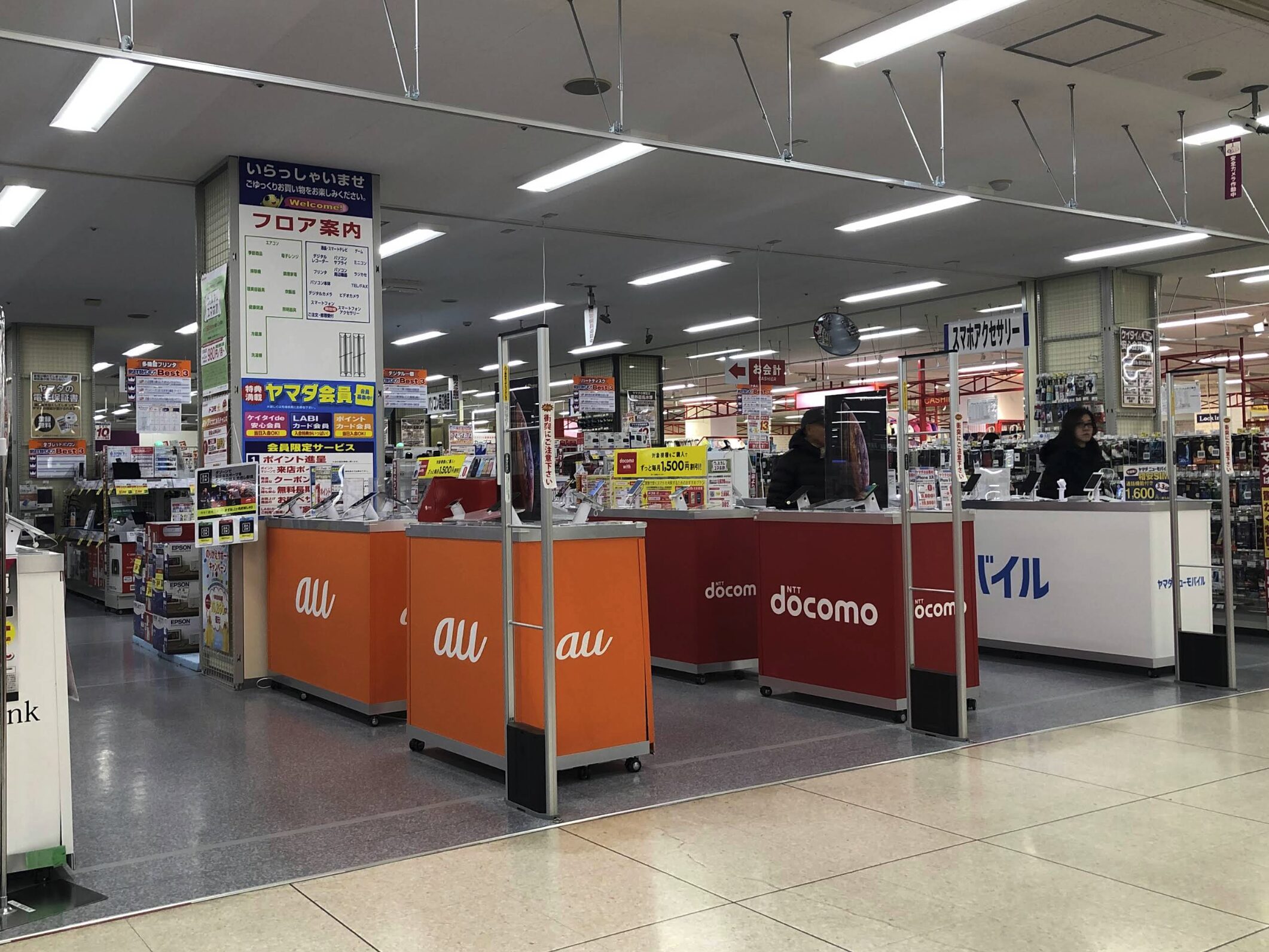 テックランド イオンNew小樽店口コミ　レビュー