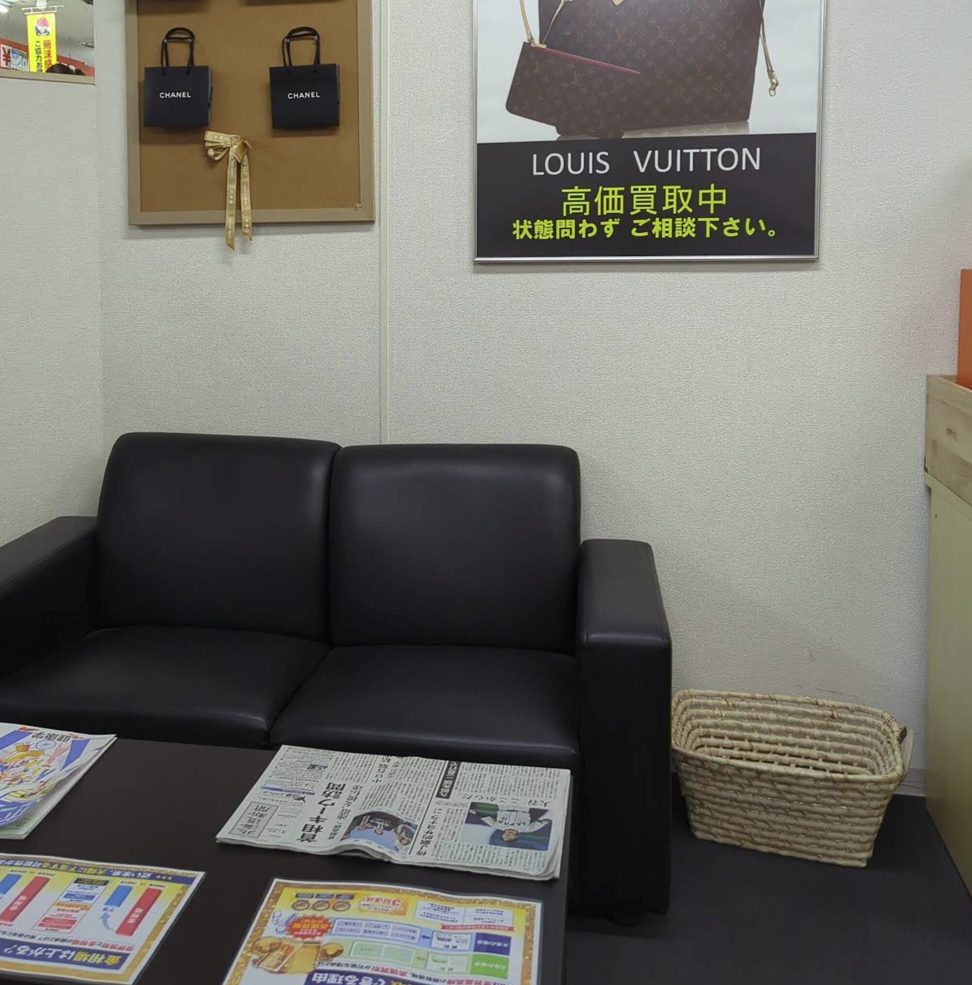 買取大吉 長崎屋小樽店口コミ　レビュー