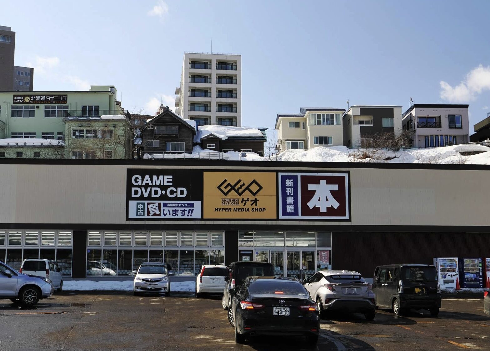 ゲオ 小樽店口コミ　レビュー