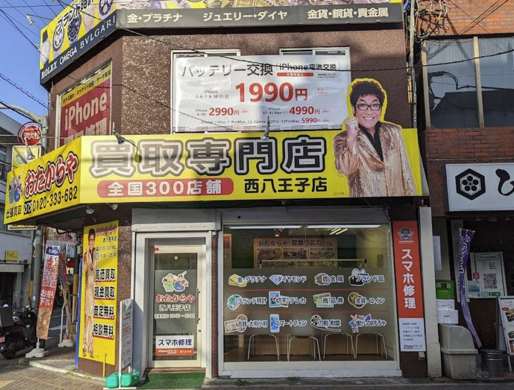 モバトル 西八王子店口コミ　レビュー