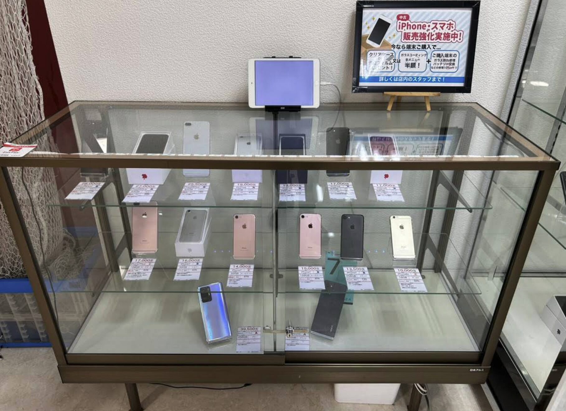 スマホ修理工房 海老名ビナウォーク店口コミ　レビュー