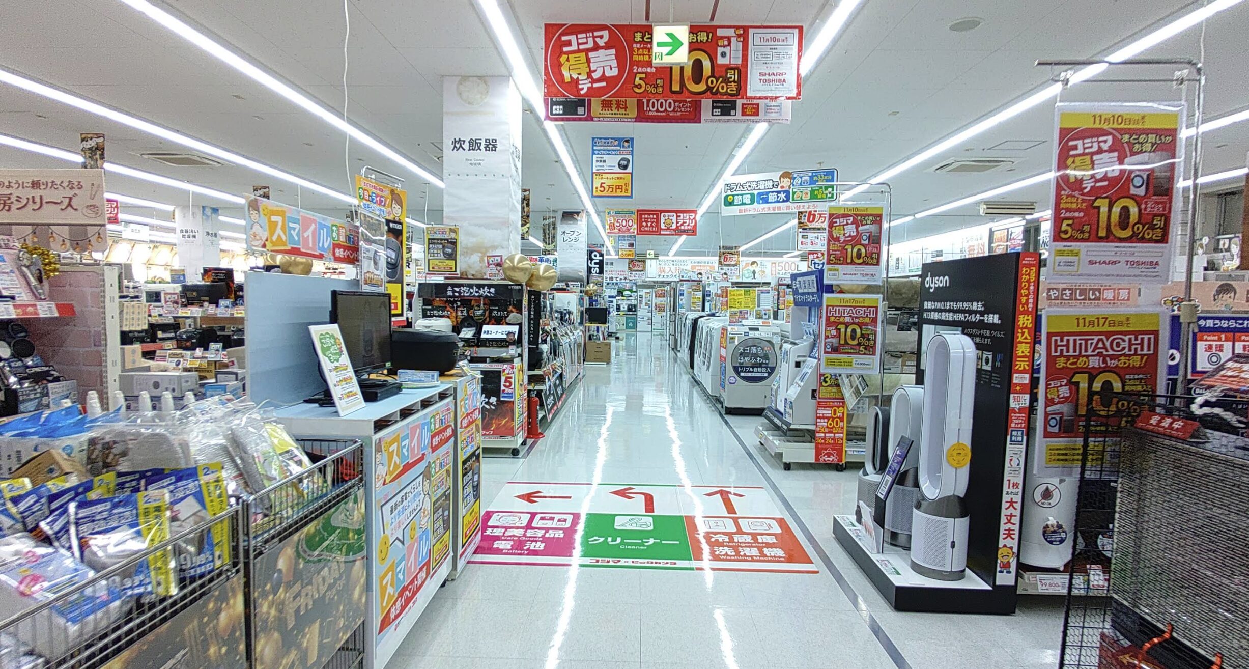 コジマ×ビックカメラ 座間店口コミ　レビュー
