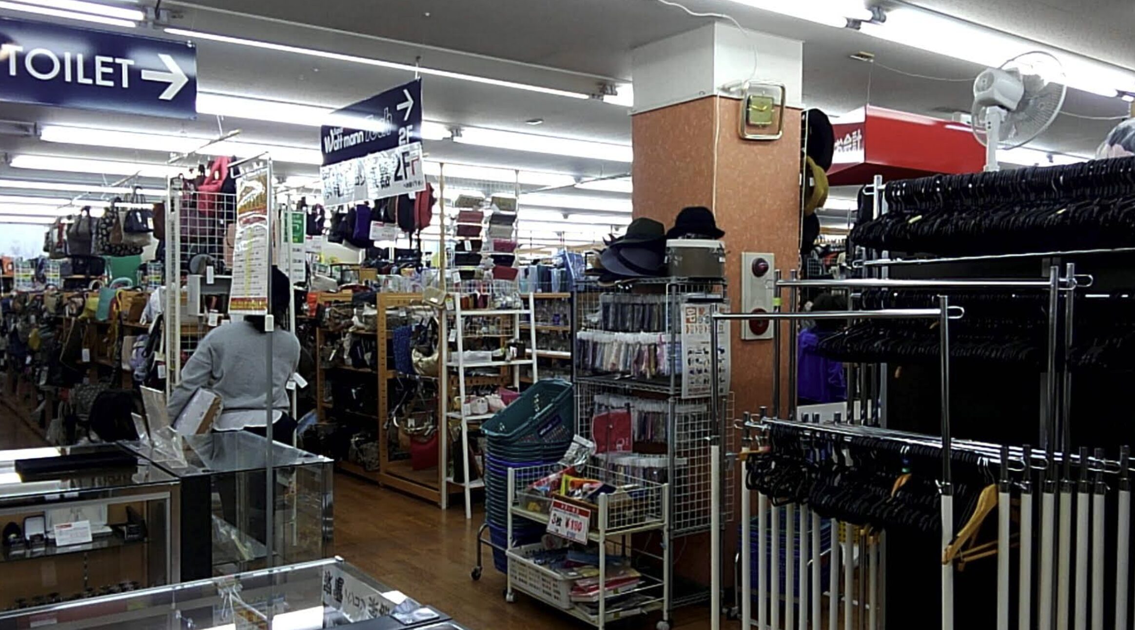 ワットマン座間店口コミ　レビュー