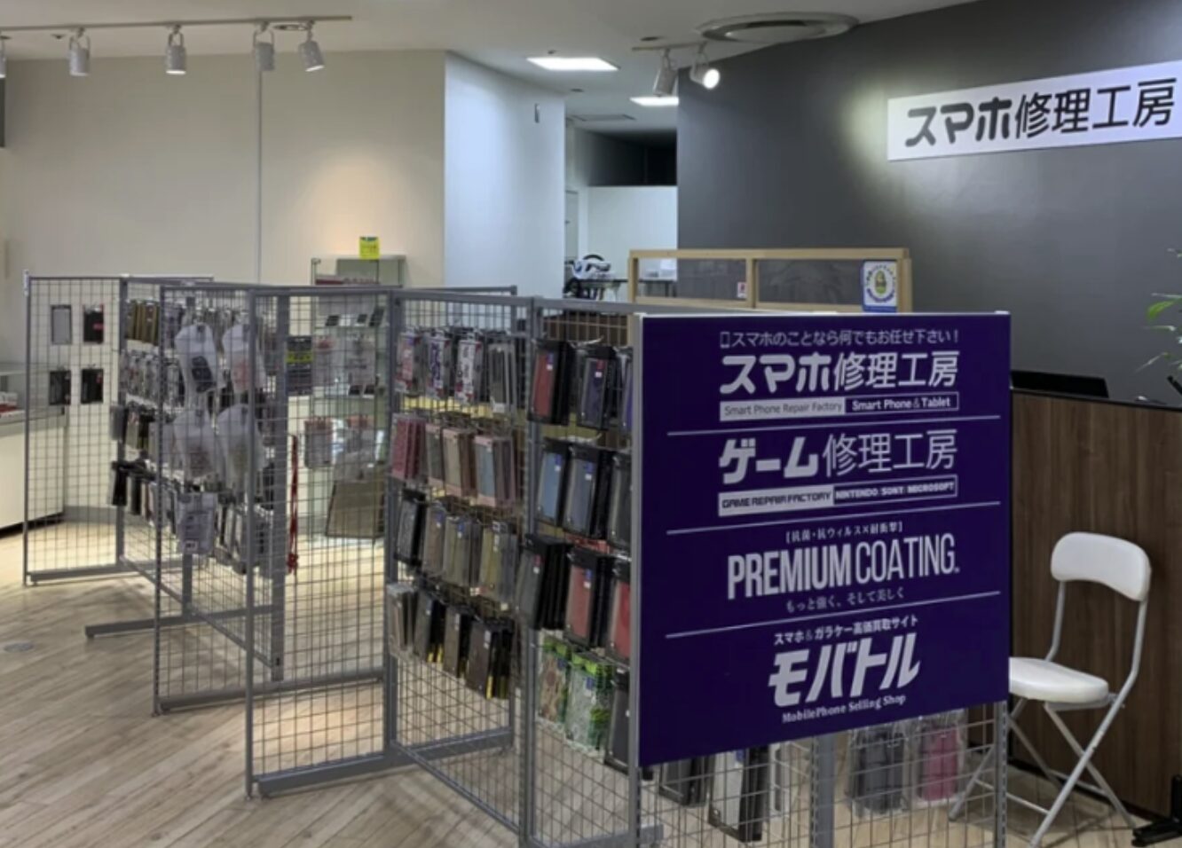 モバトル ココリア多摩センター店口コミ　レビュー