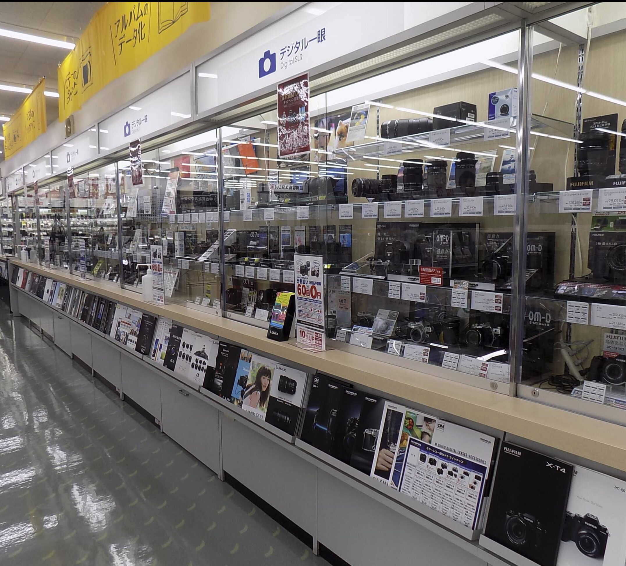 カメラのキタムラ 多摩・ニュータウン通り店口コミ　レビュー