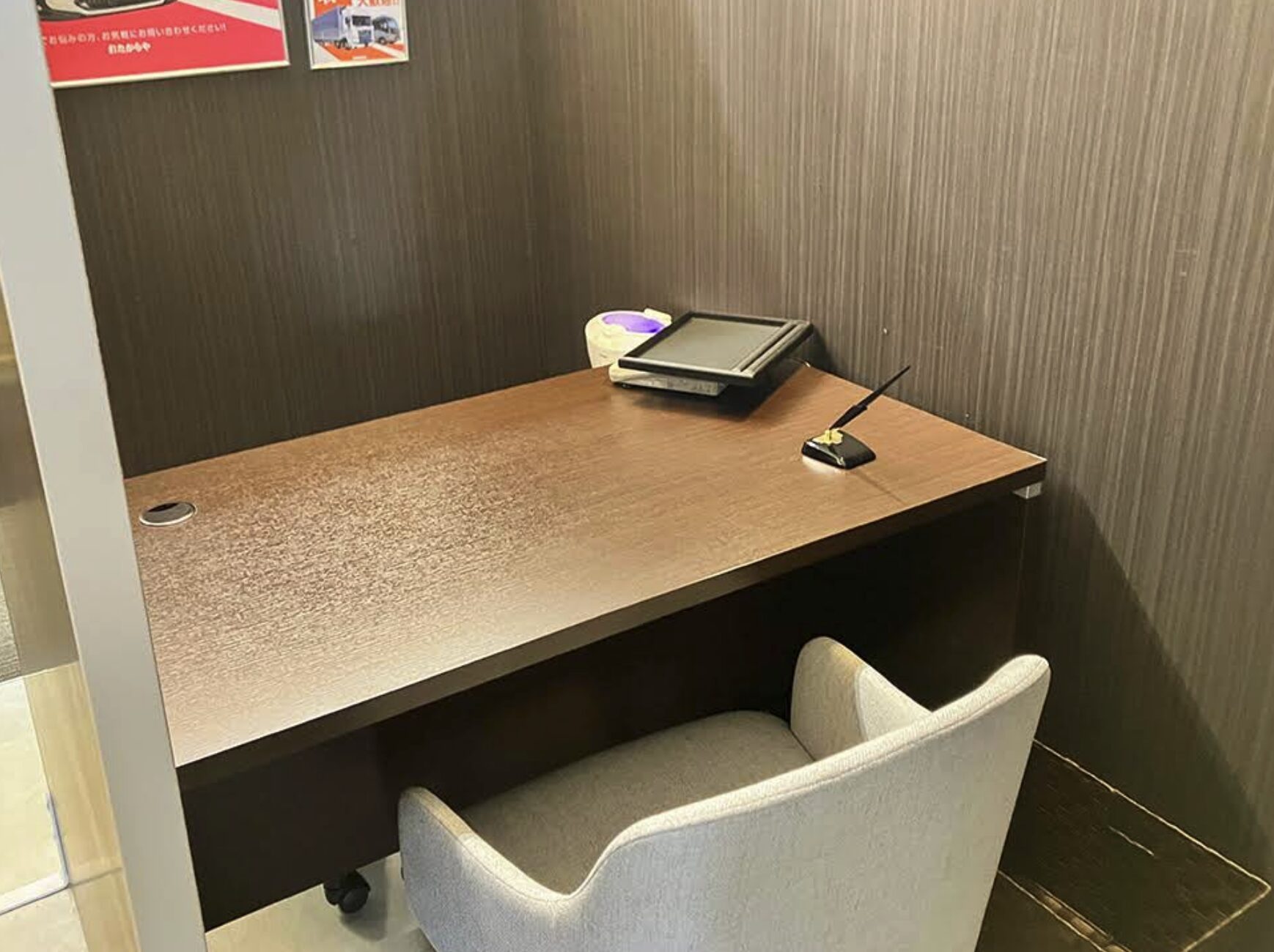 高価買取 おたからや イトーヨーカドー多摩センター店口コミ　レビュー