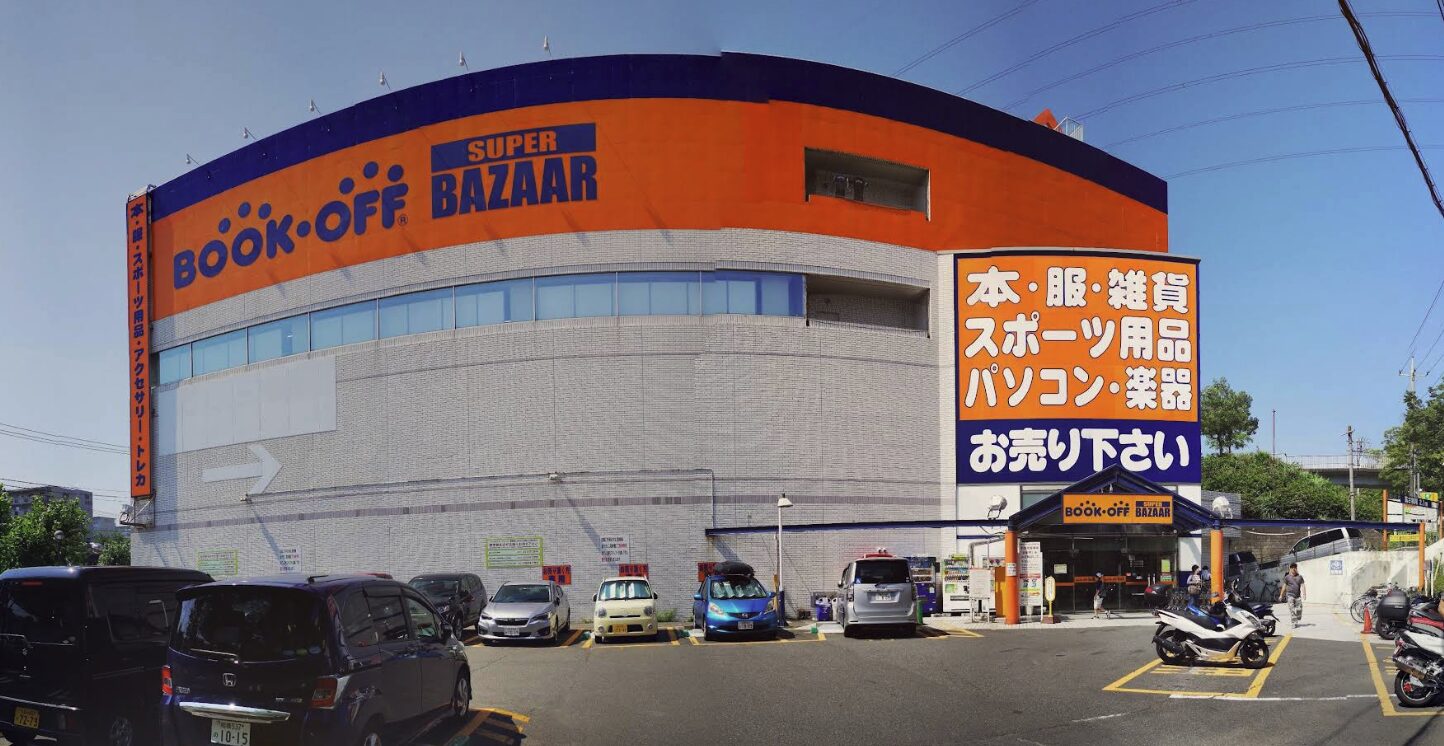 BOOKOFF SUPER BAZAAR 多摩永山店口コミ　レビュー