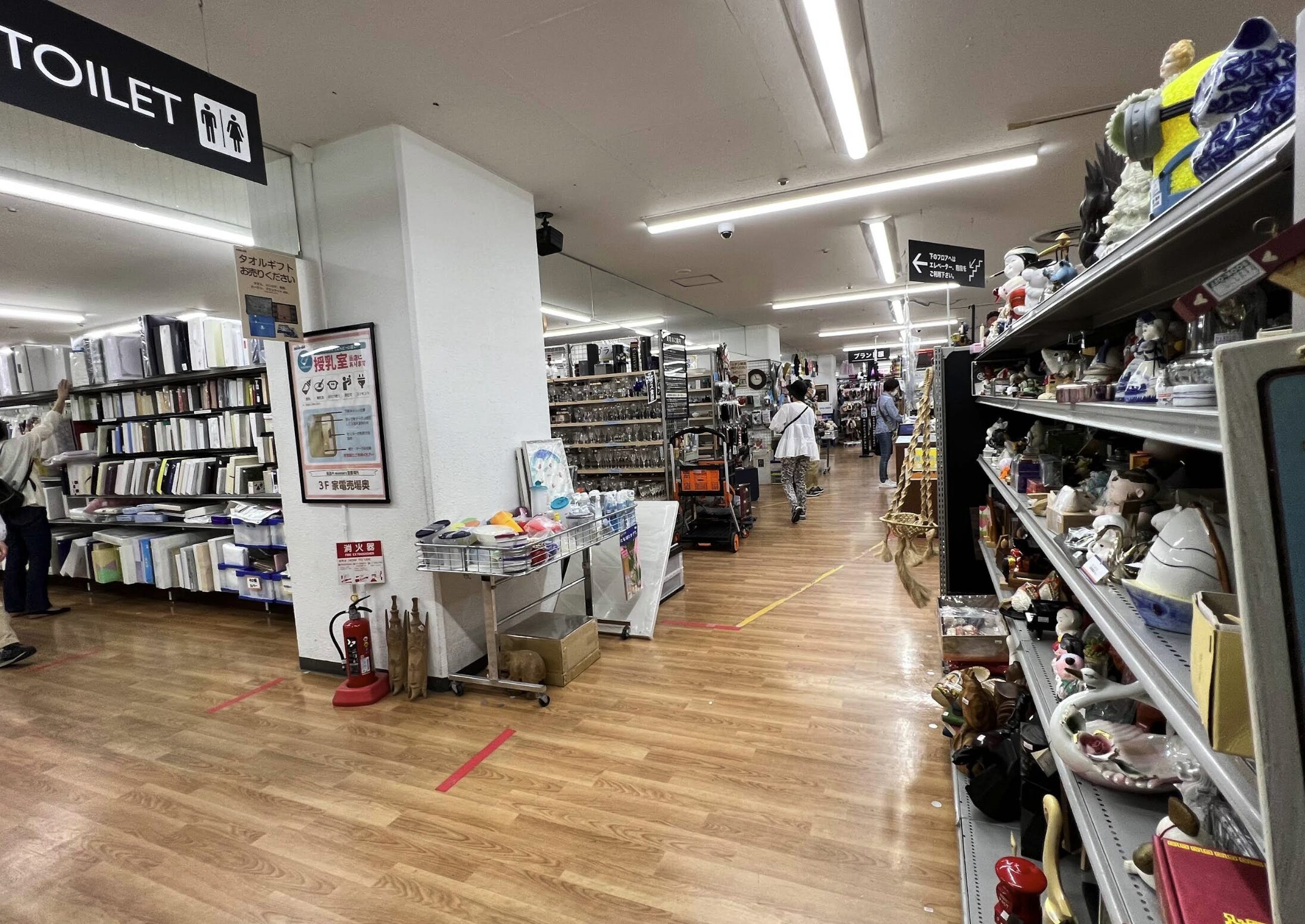BOOKOFF SUPER BAZAAR 多摩永山店口コミ　レビュー