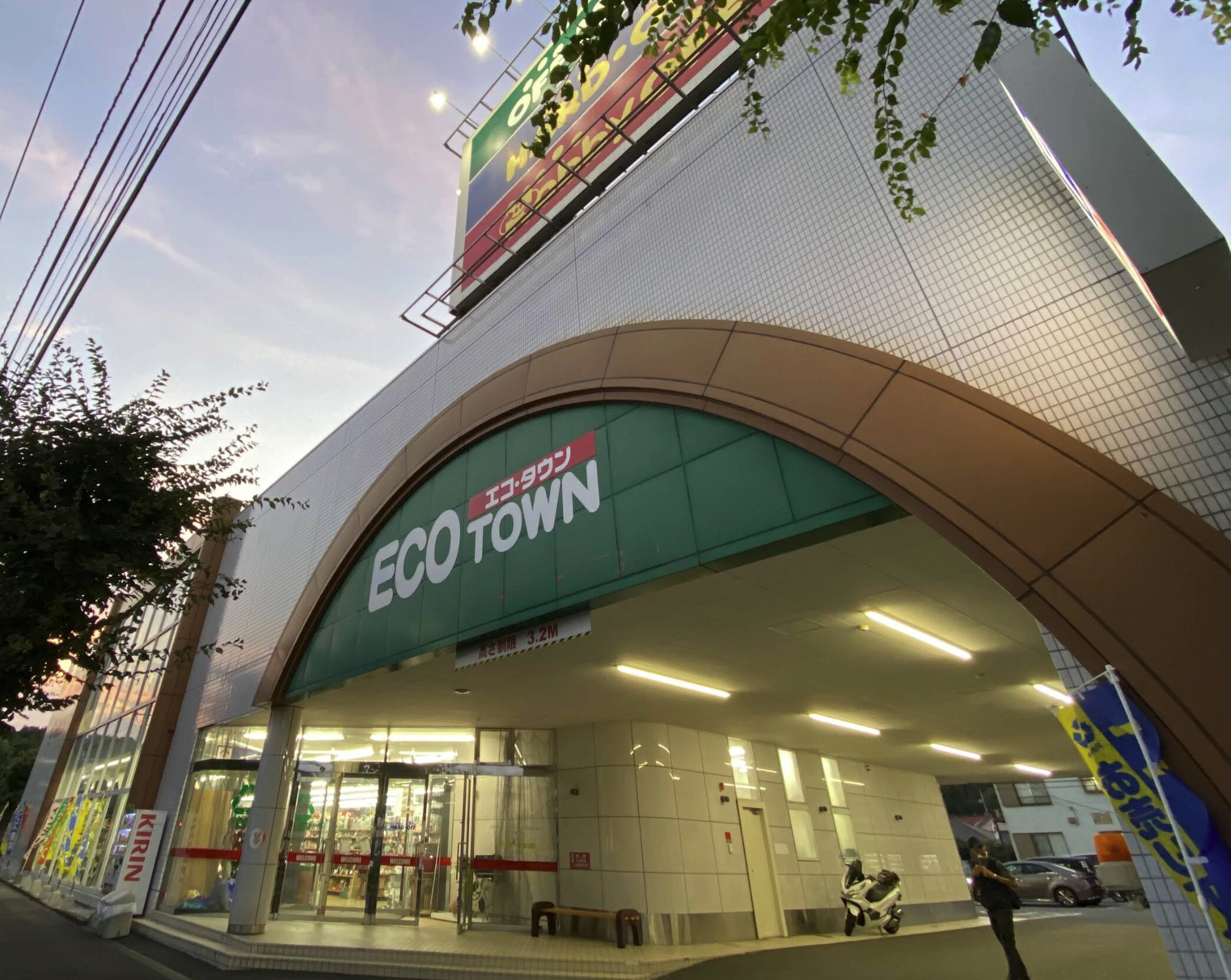 ハードオフ多摩和田店口コミ　レビュー