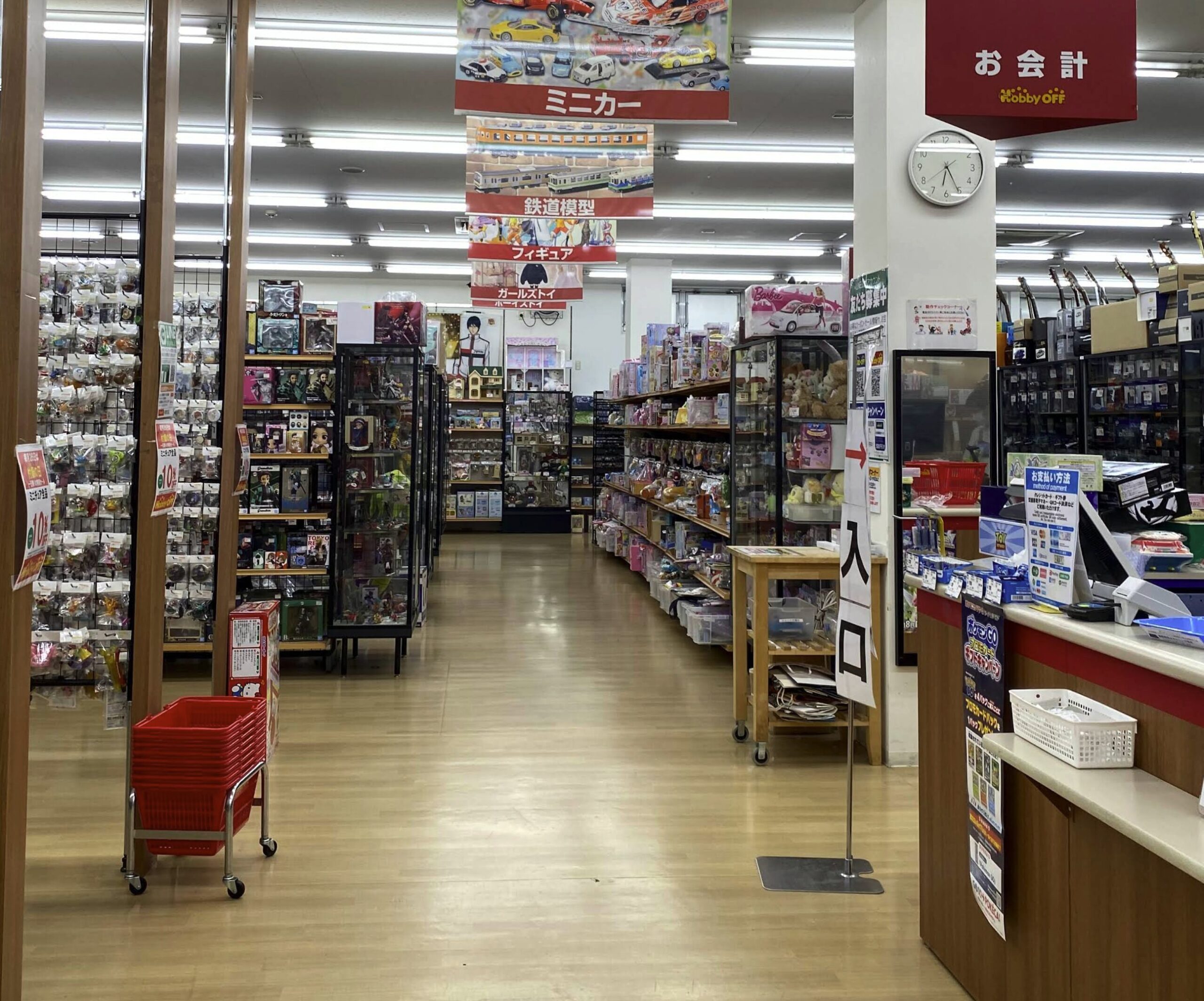 ハードオフ多摩和田店口コミ　レビュー