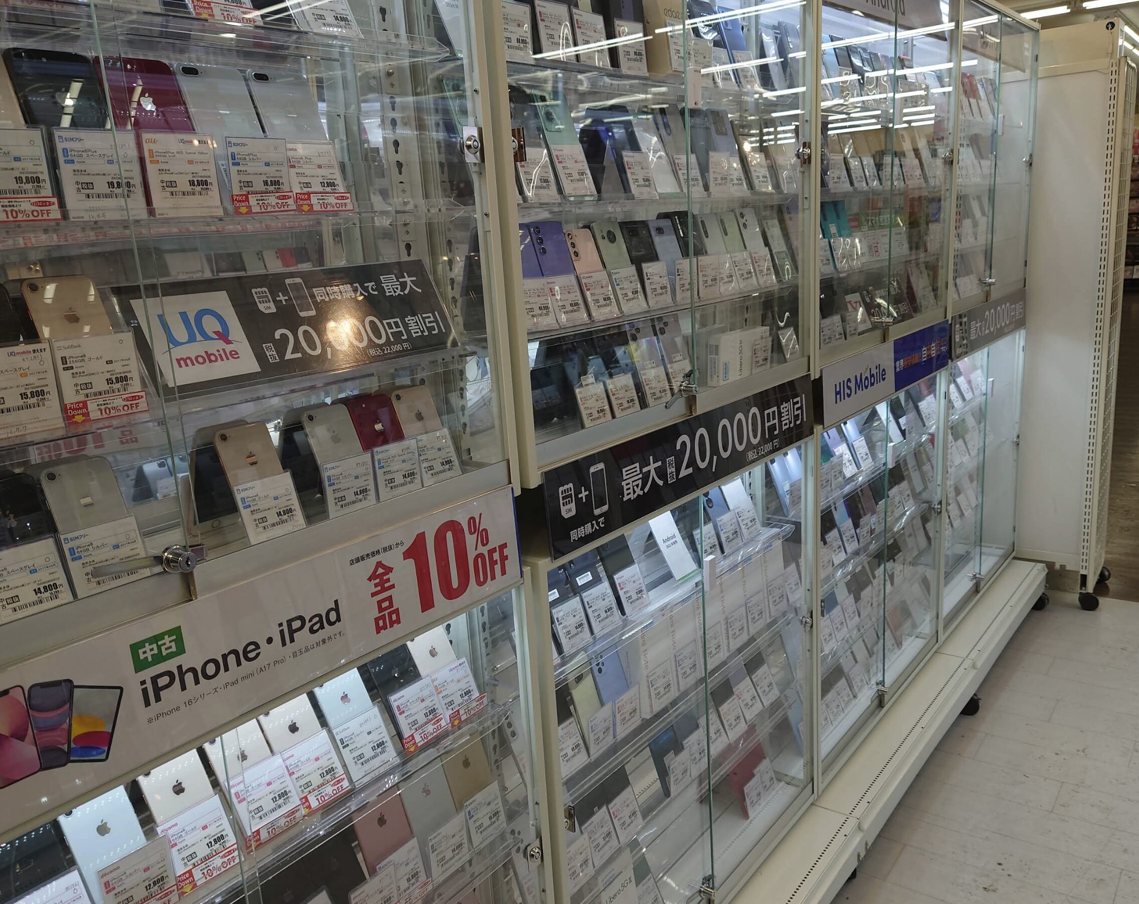 ゲオ札幌環状通東店口コミ　レビュー